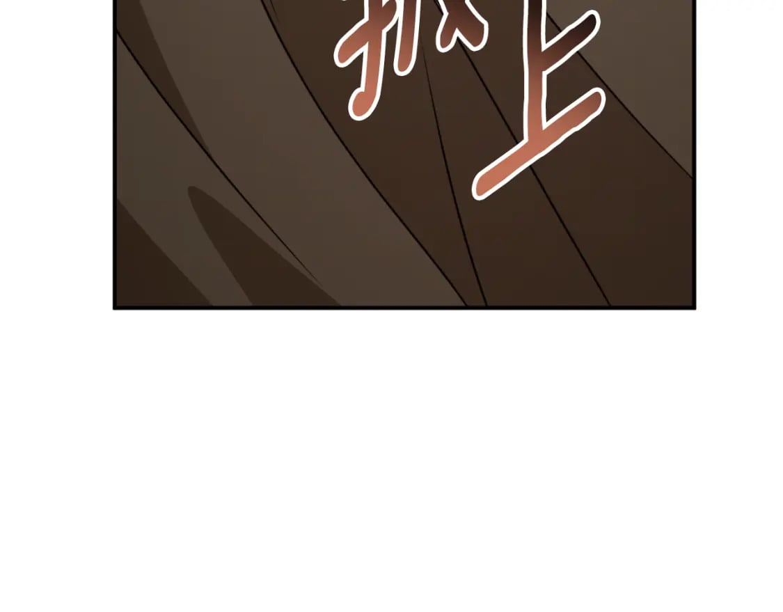 第85话 左右逢源143