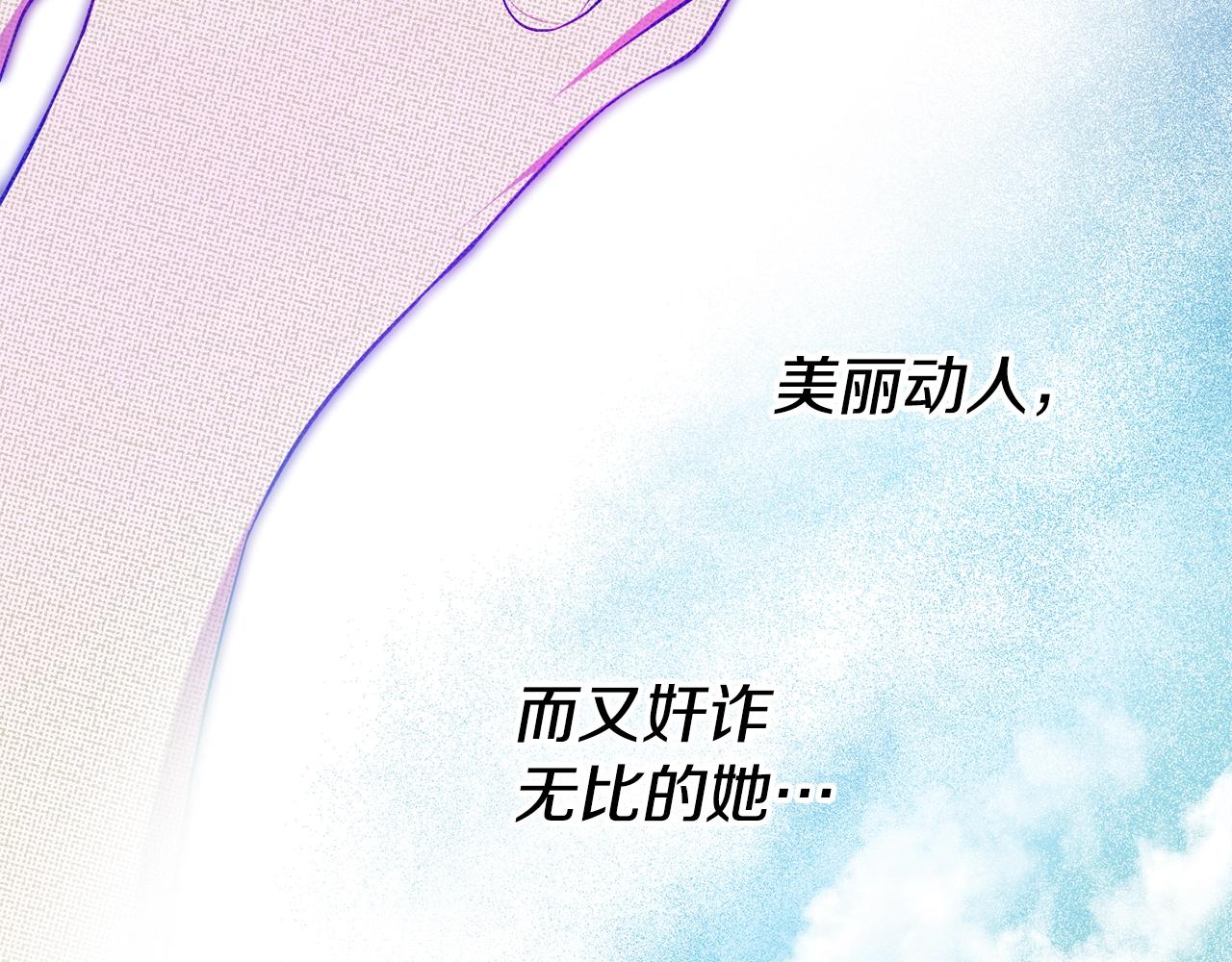 第24话 这个国家没有神117