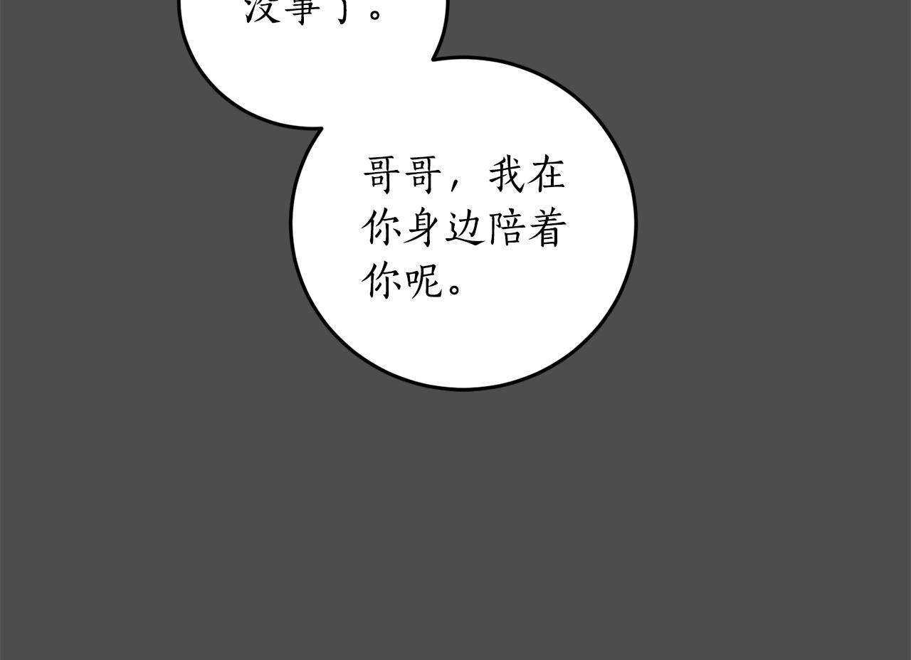 第67话 兑现承诺13