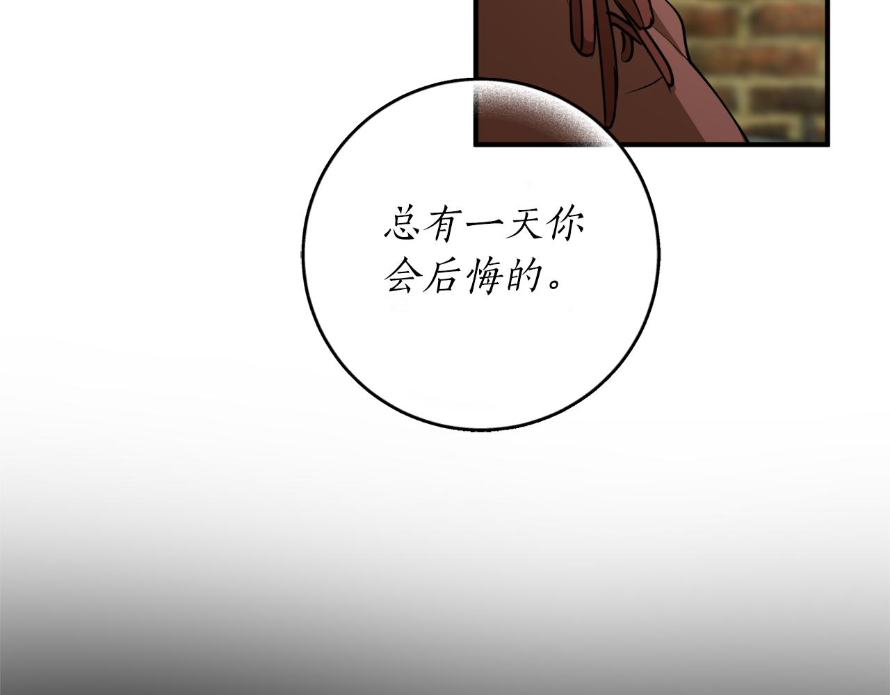 第49话 神秘力量108