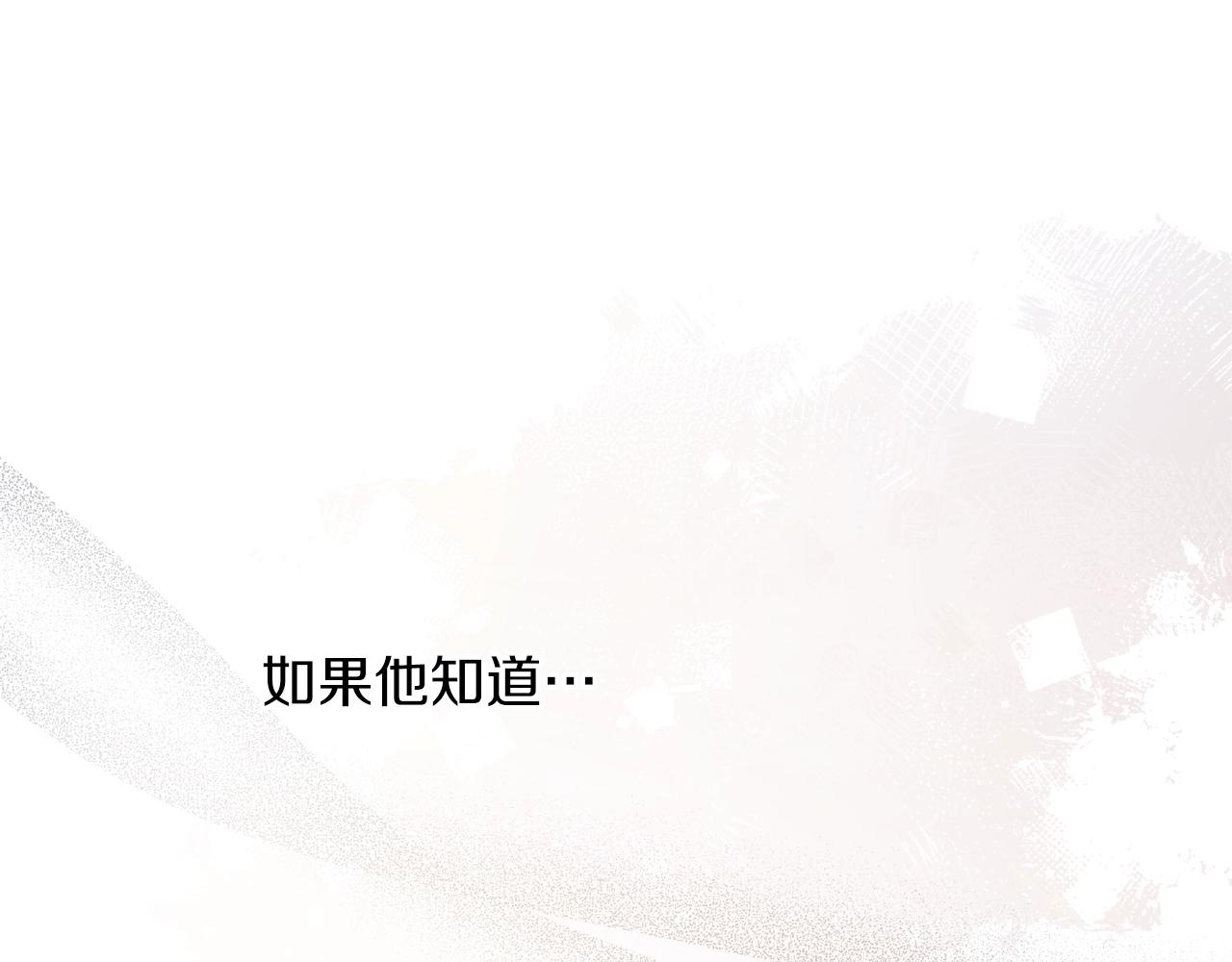 第38话 我的荣幸21