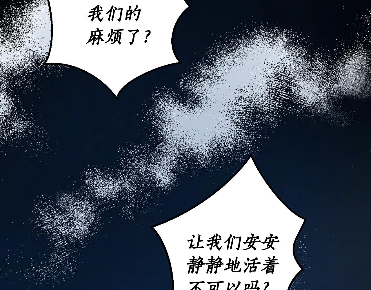 第6话 联手揍人81