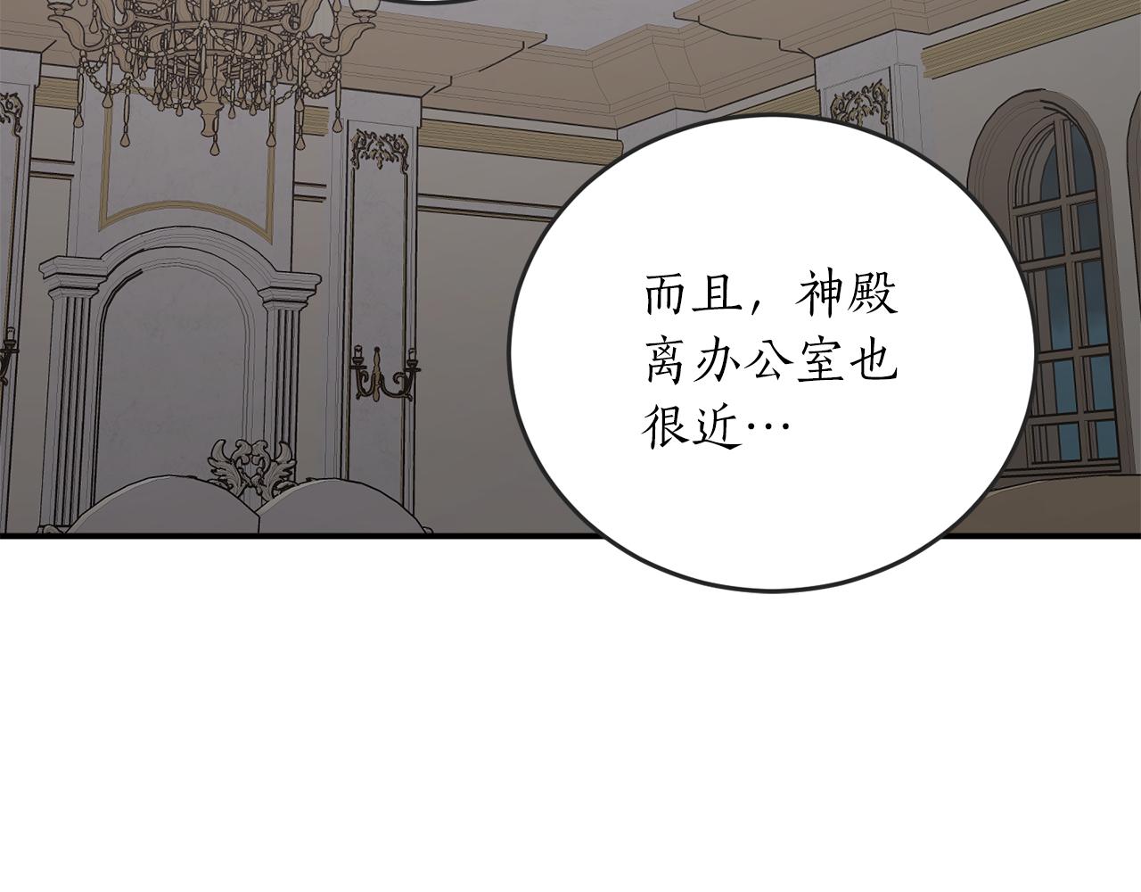 第60话 嫉妒了吗？56