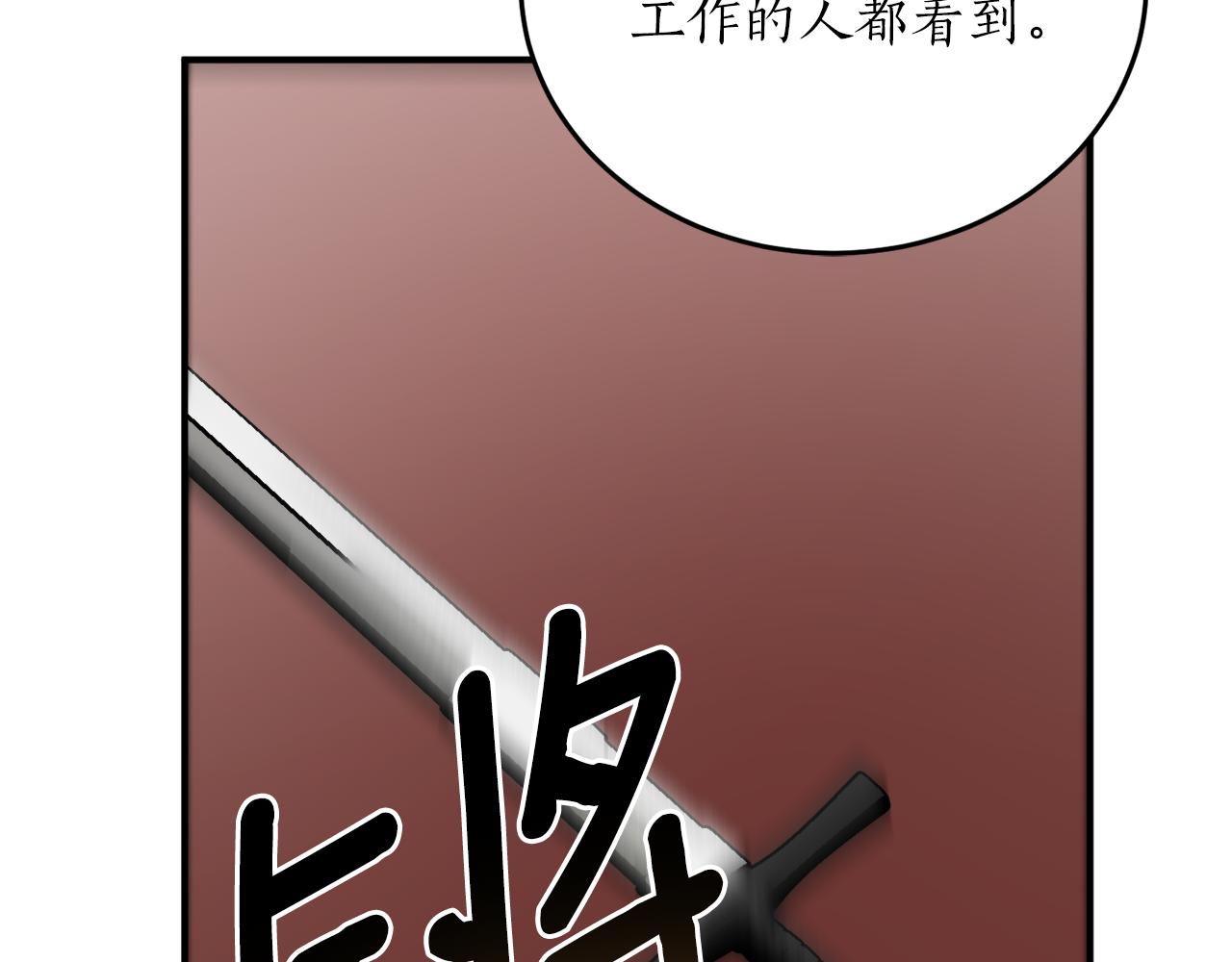 第57话 乞求心愿50
