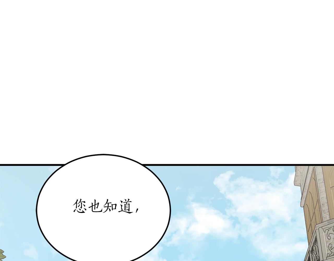 第56话 又见笔友57