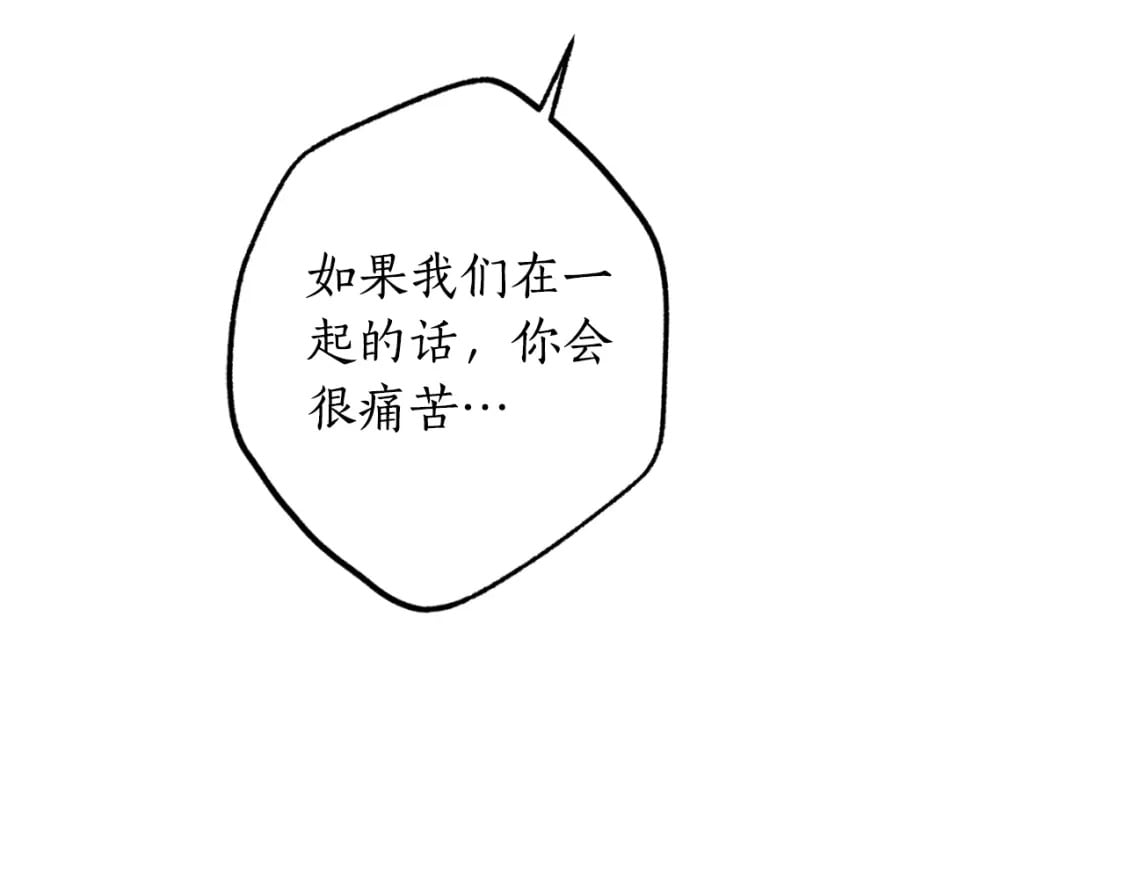 第82话 不要丢下我88