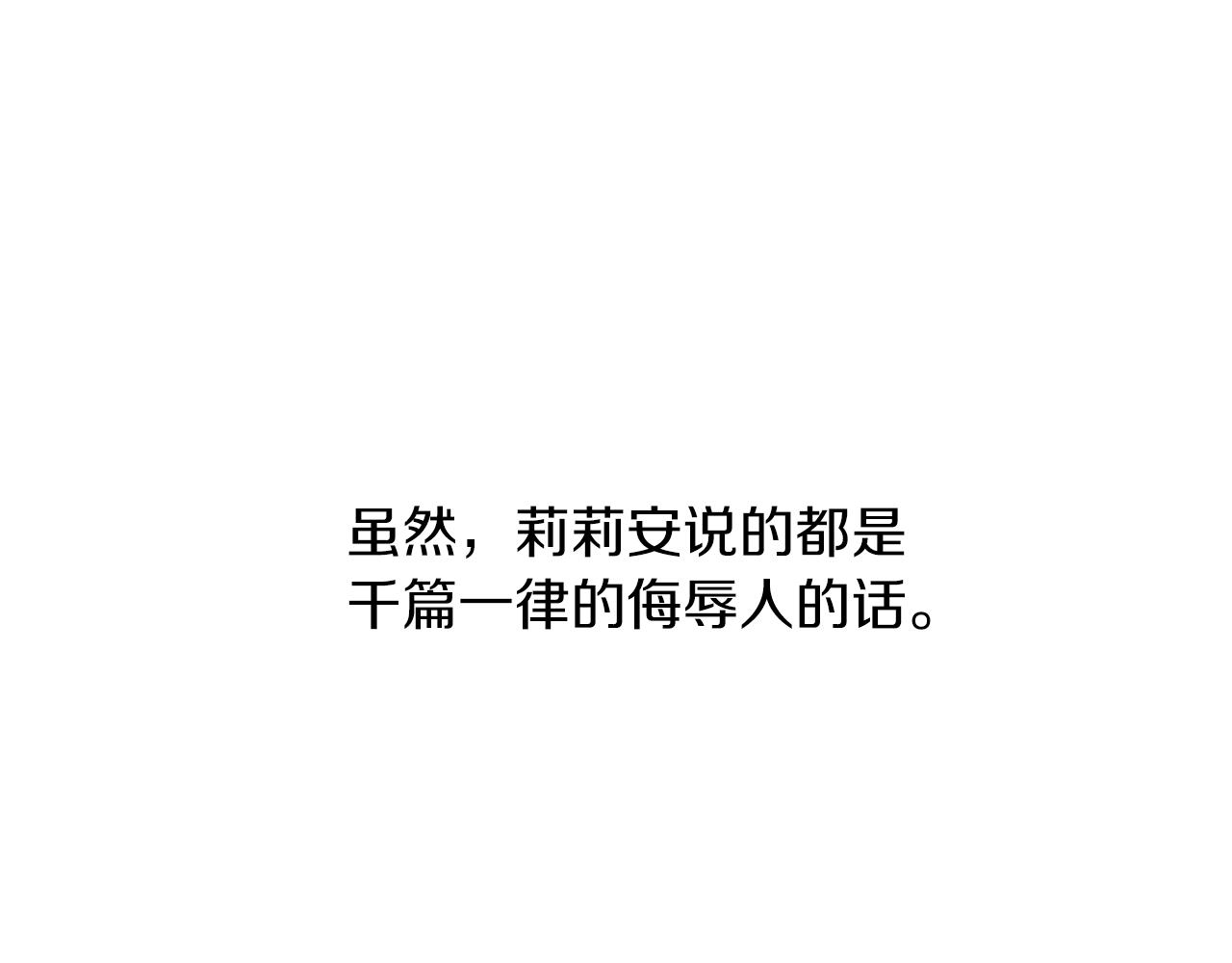 第15话 冤家路窄130
