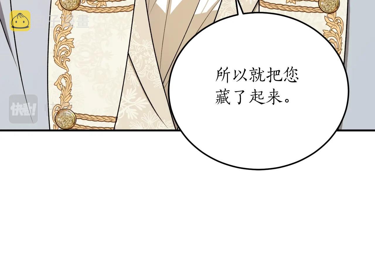 第37话 贵族少女的梦118