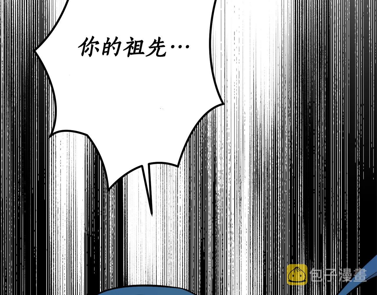 第21话 爸爸是谁？82
