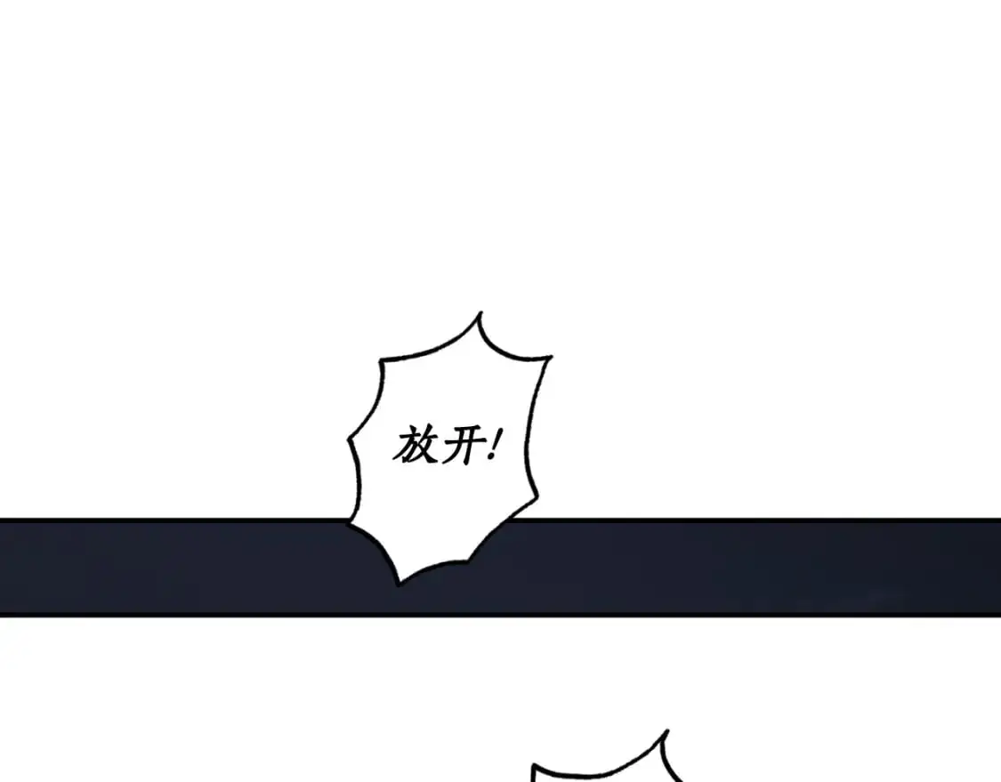 第88话 他是私生子115