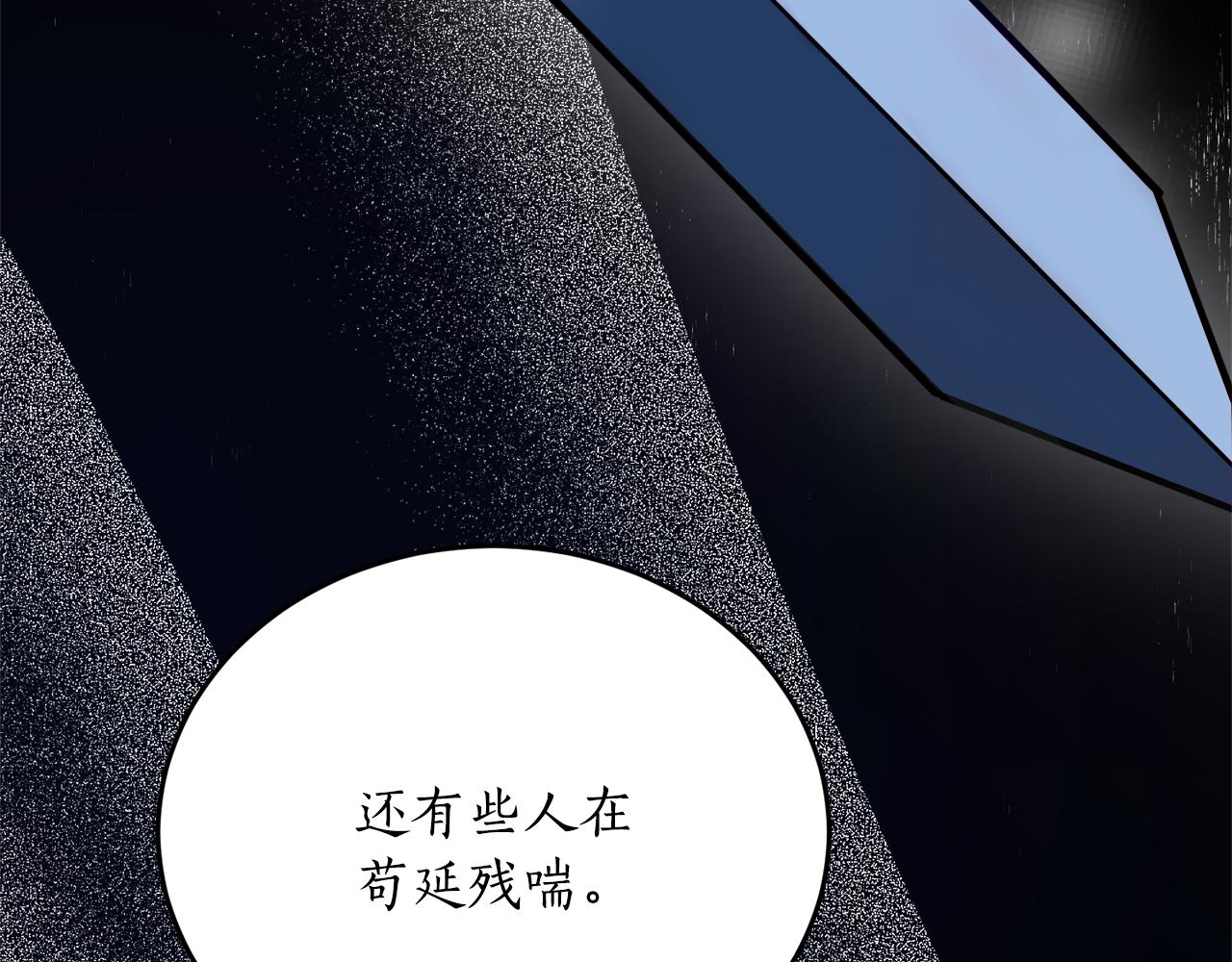 第67话 兑现承诺114