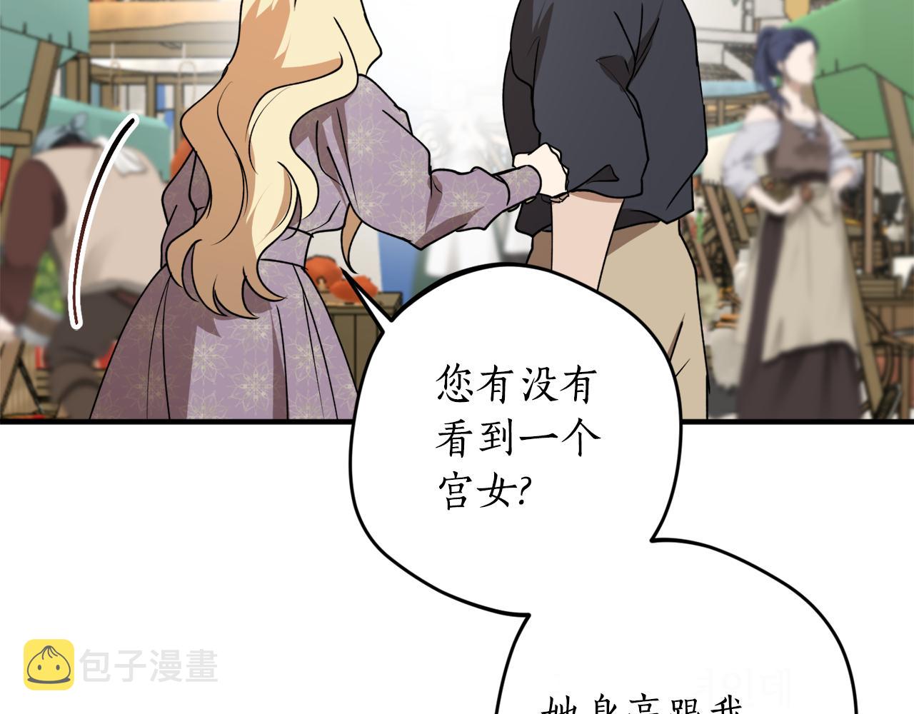 第47话 想要改写悲剧147