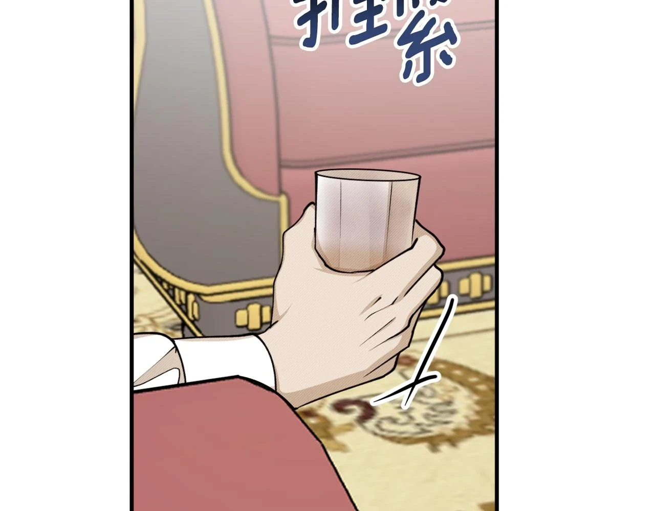 第71话 公主的噩梦50