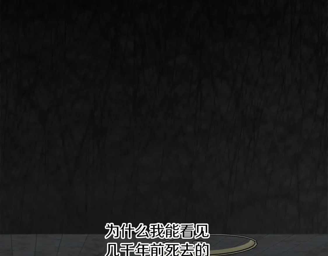 第54话 留在我身边136