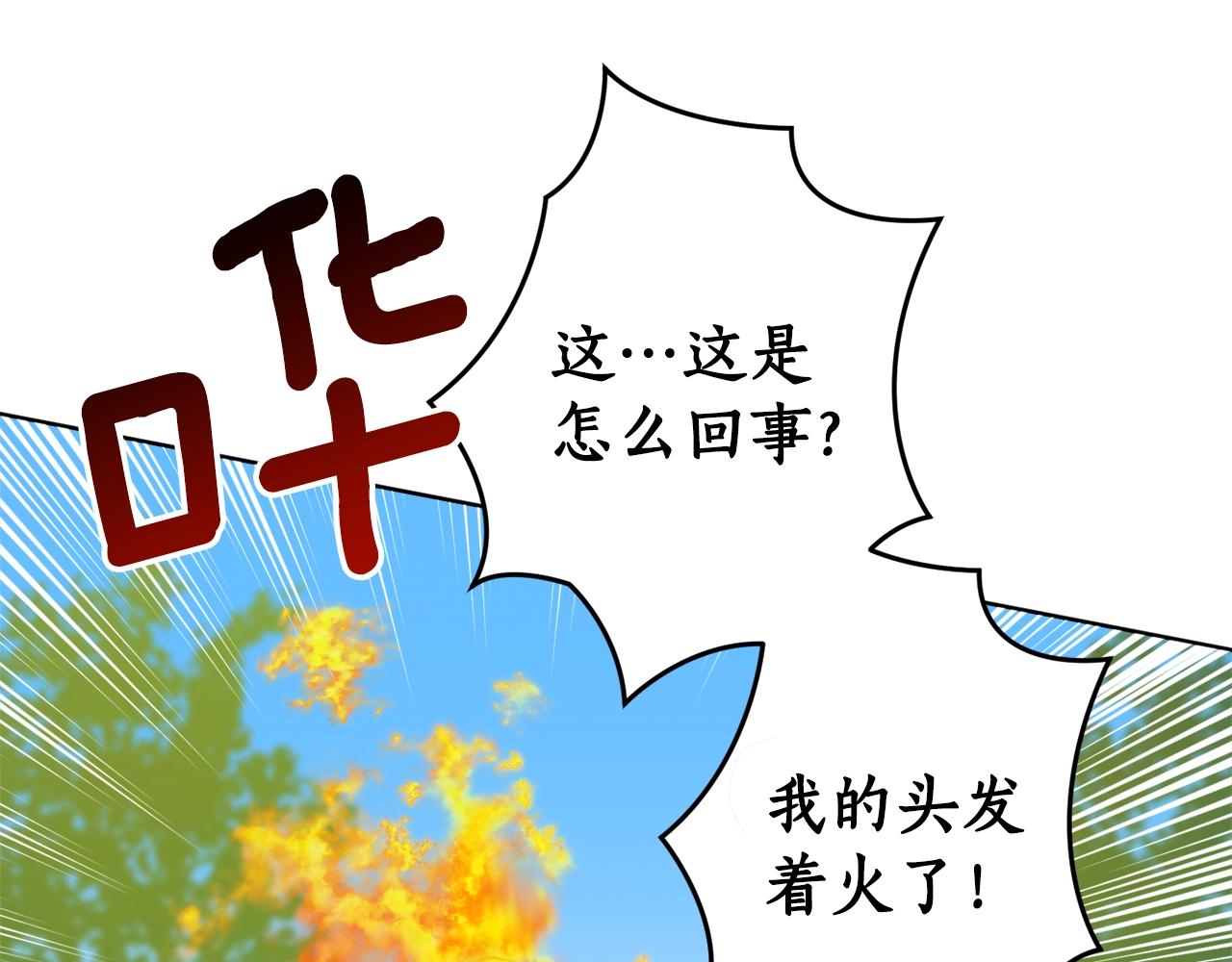 第16话 哥哥与叔叔对上了107