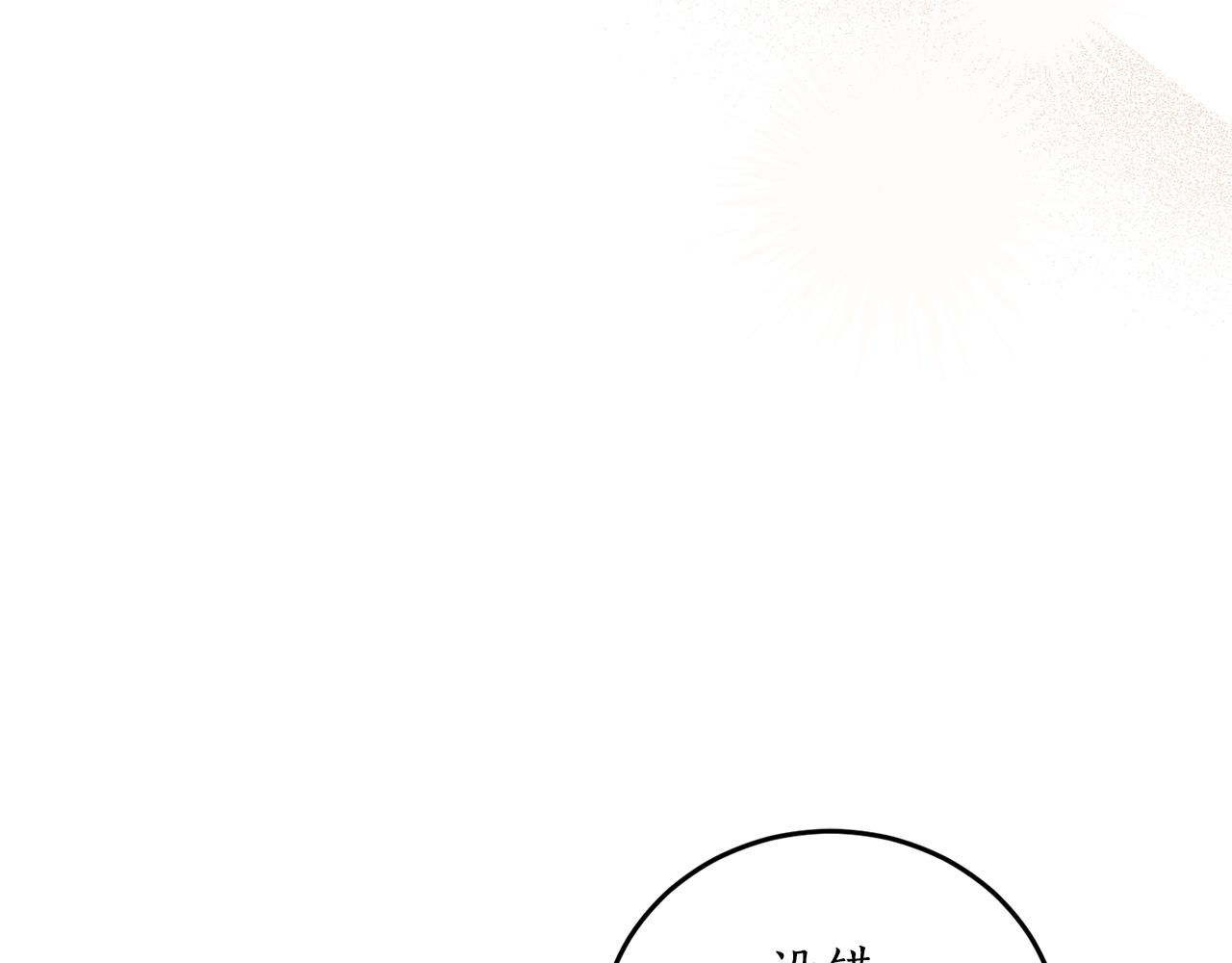 第65话 神明的传说85