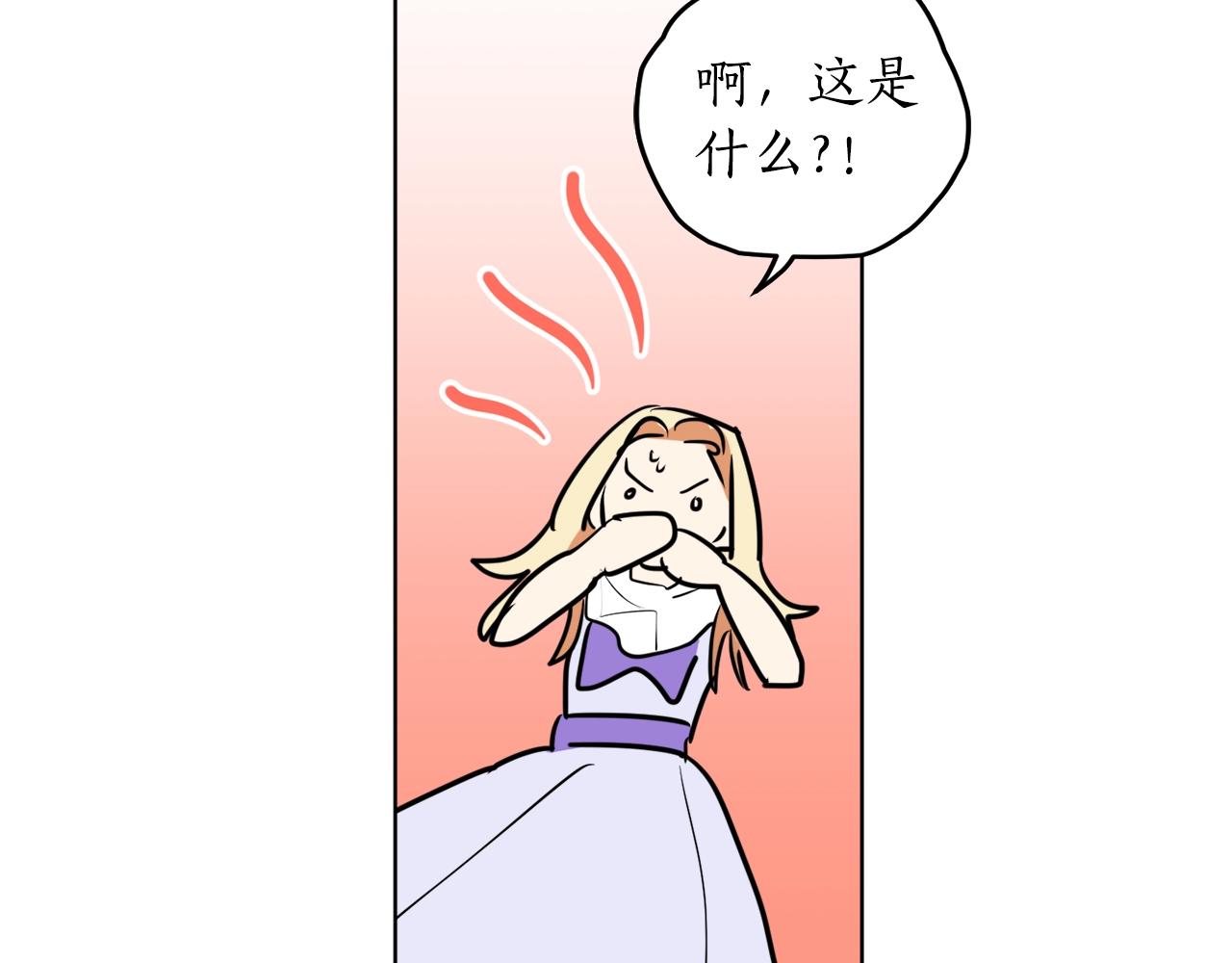 第9话 没有喜欢的东西106