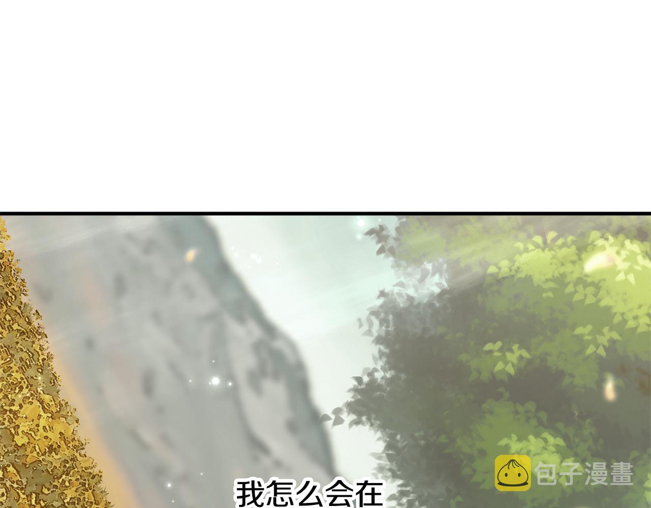 第66话 错乱的记忆108