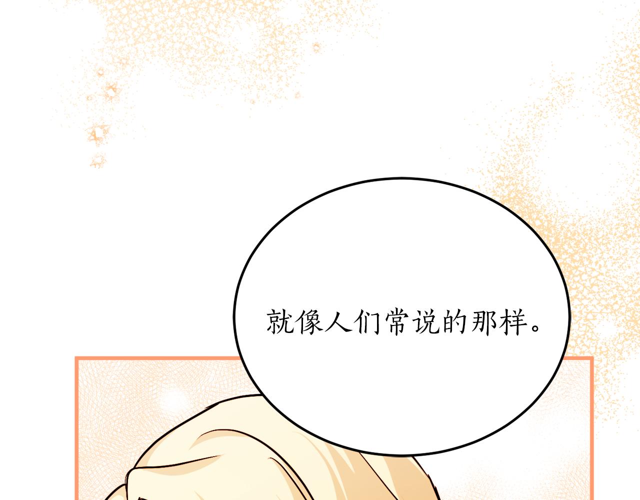 第57话 乞求心愿134