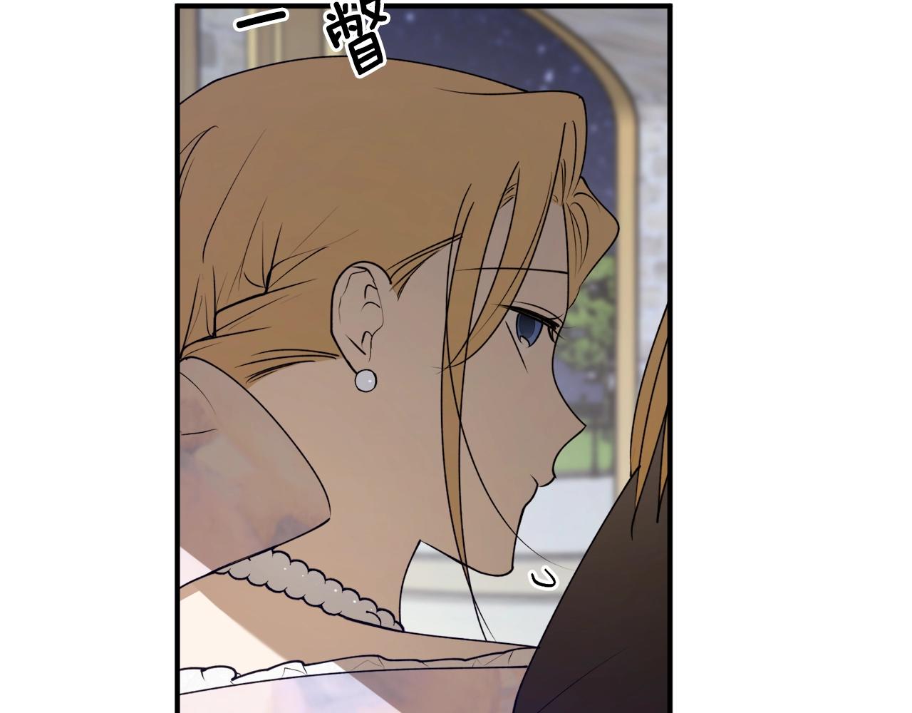 第41话 哥哥脸红了24