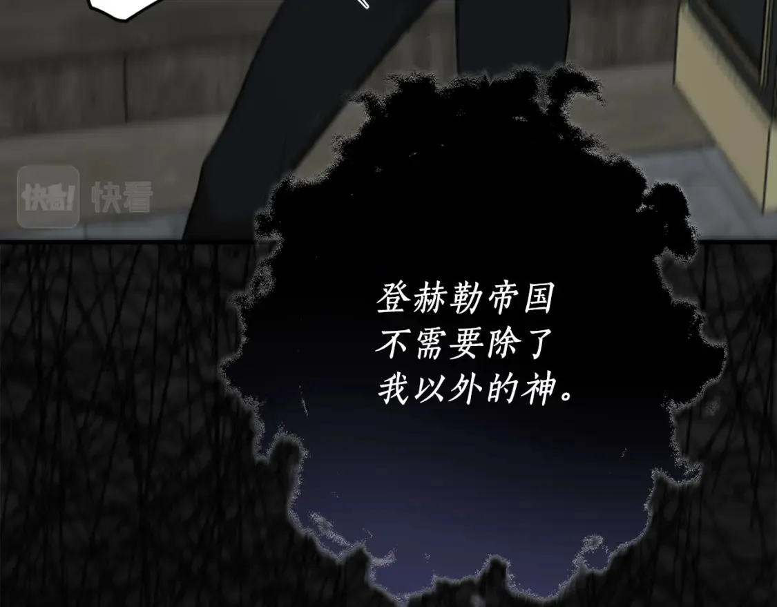 第54话 留在我身边130