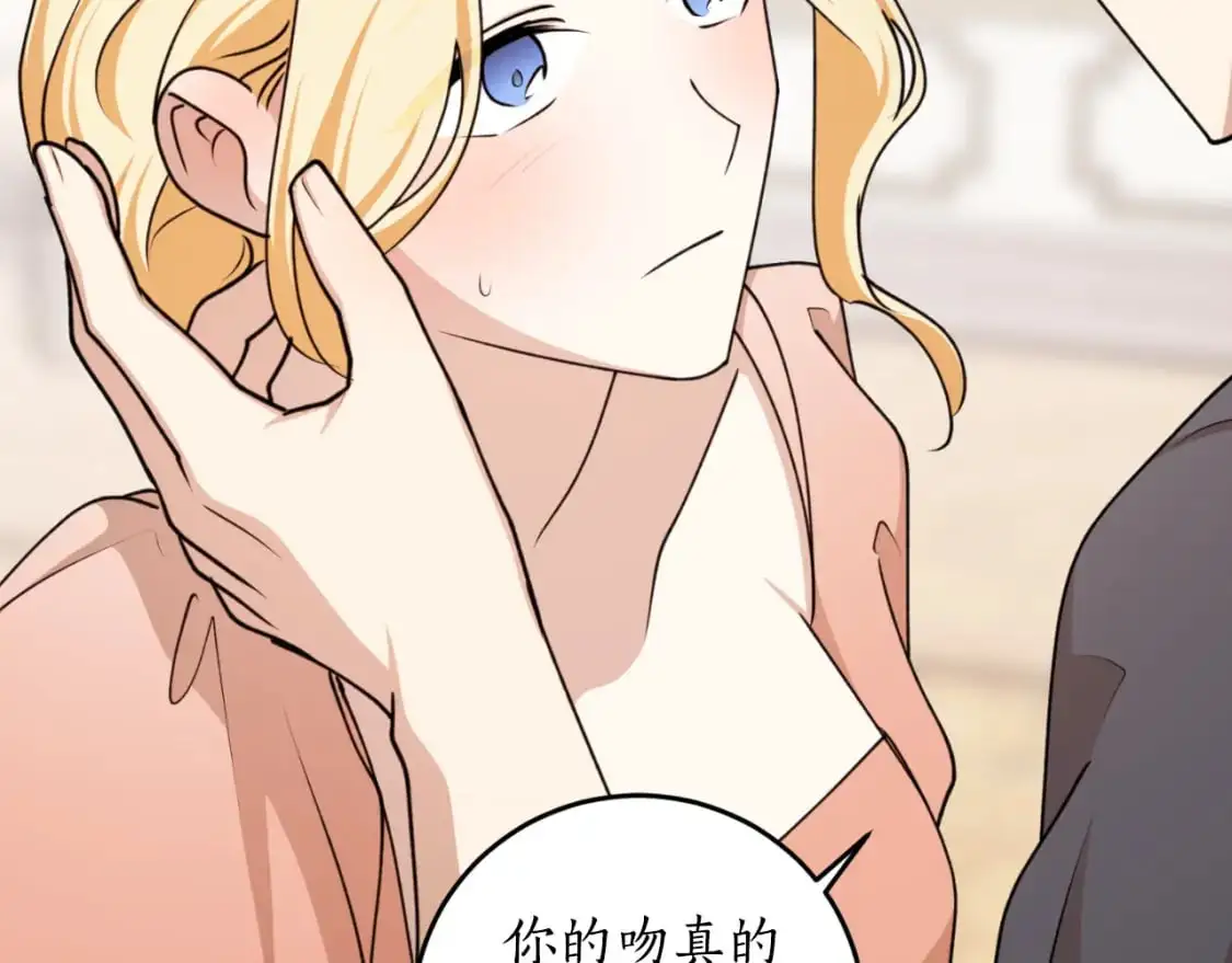 第87话 给我力量34