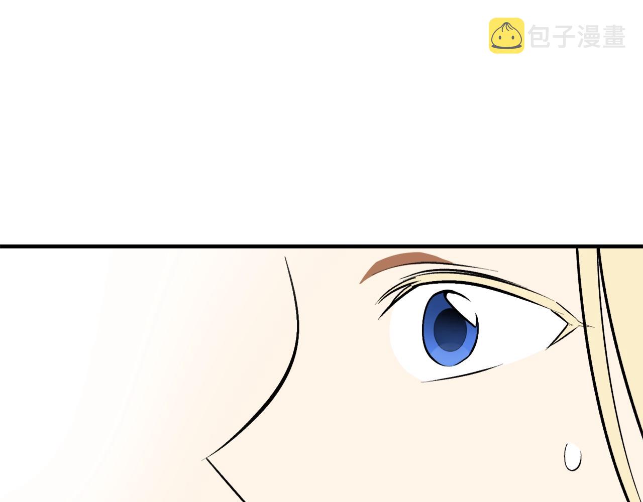 第31话 联姻？33