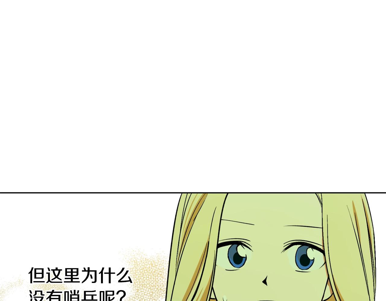 第10话 笨丫头130