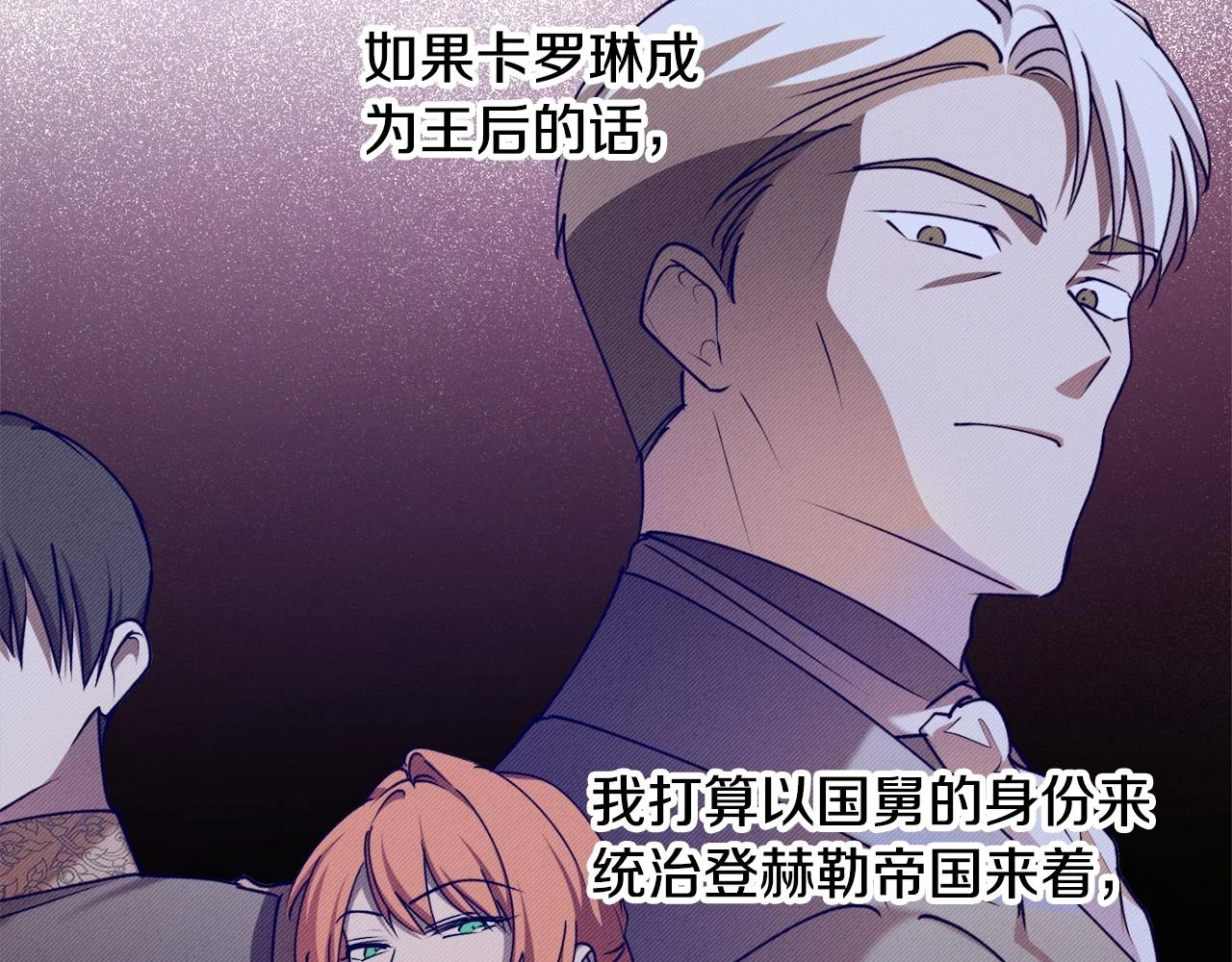 第71话 公主的噩梦54