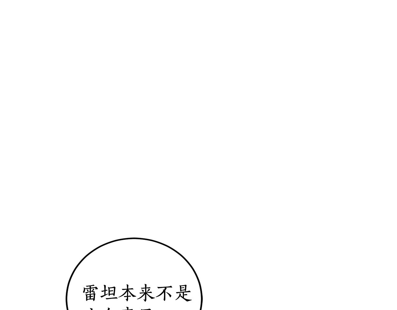 第14话 我会陪着哥哥的16
