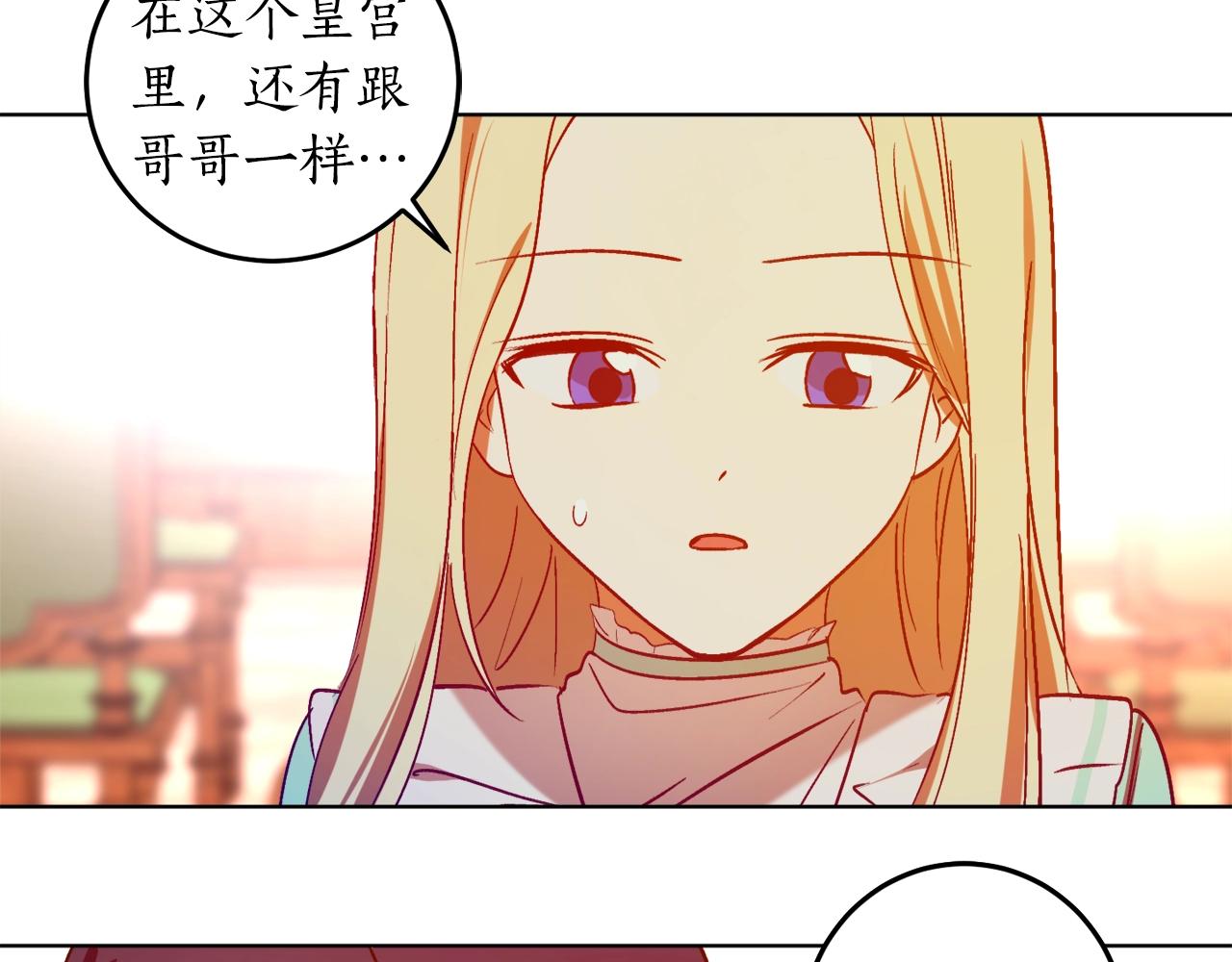 第12话 哥哥慌了9