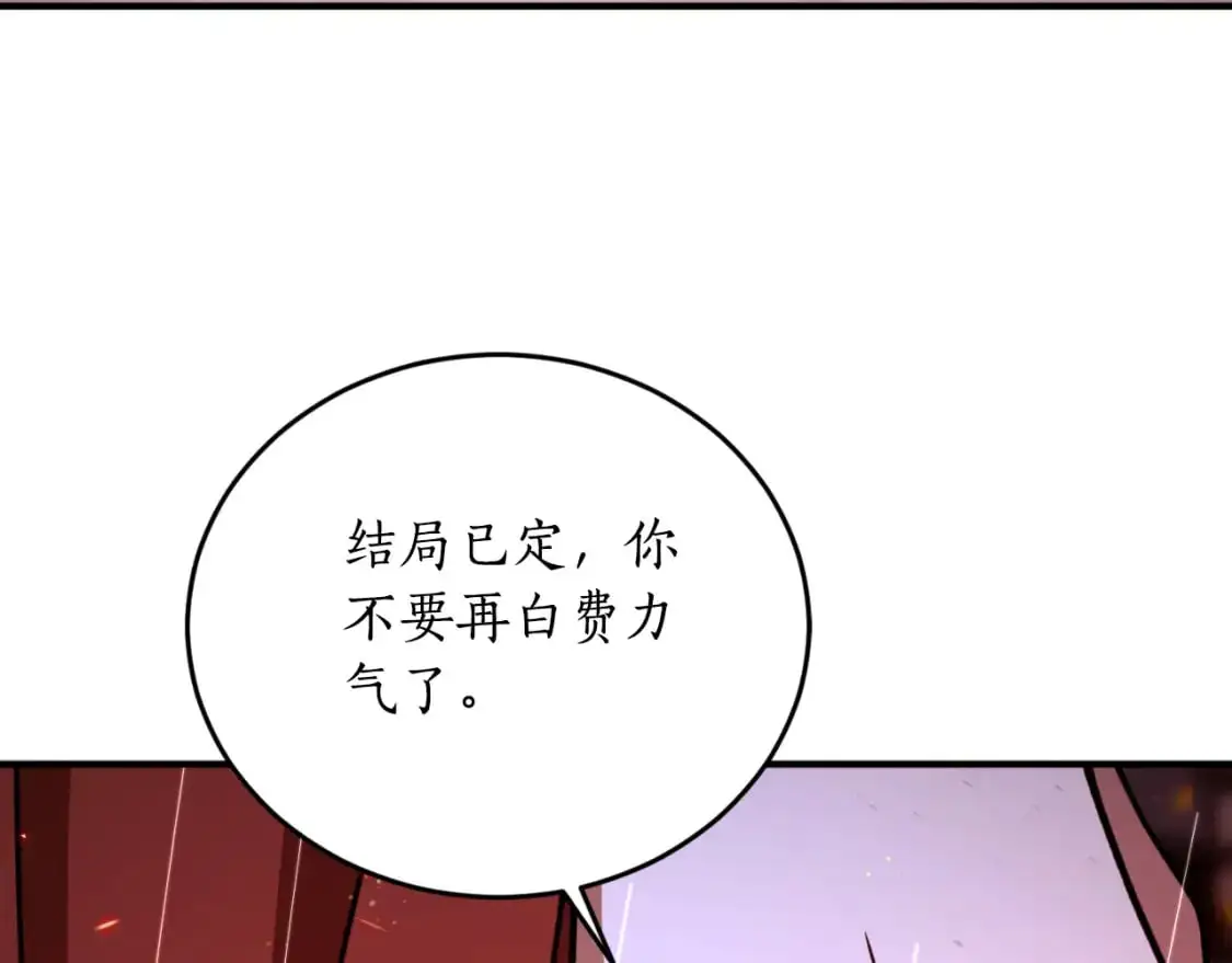 第92话 强大的愿望53