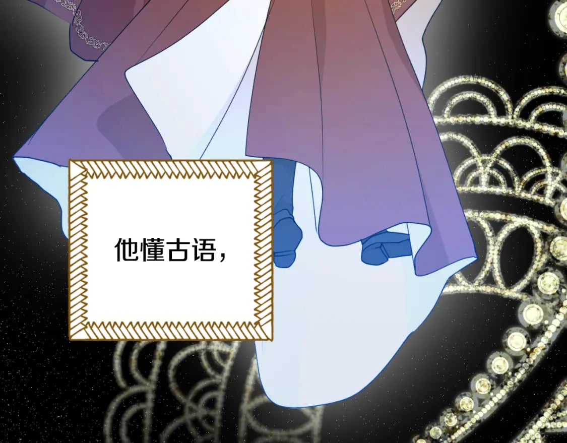 第77话 被神选中的人21