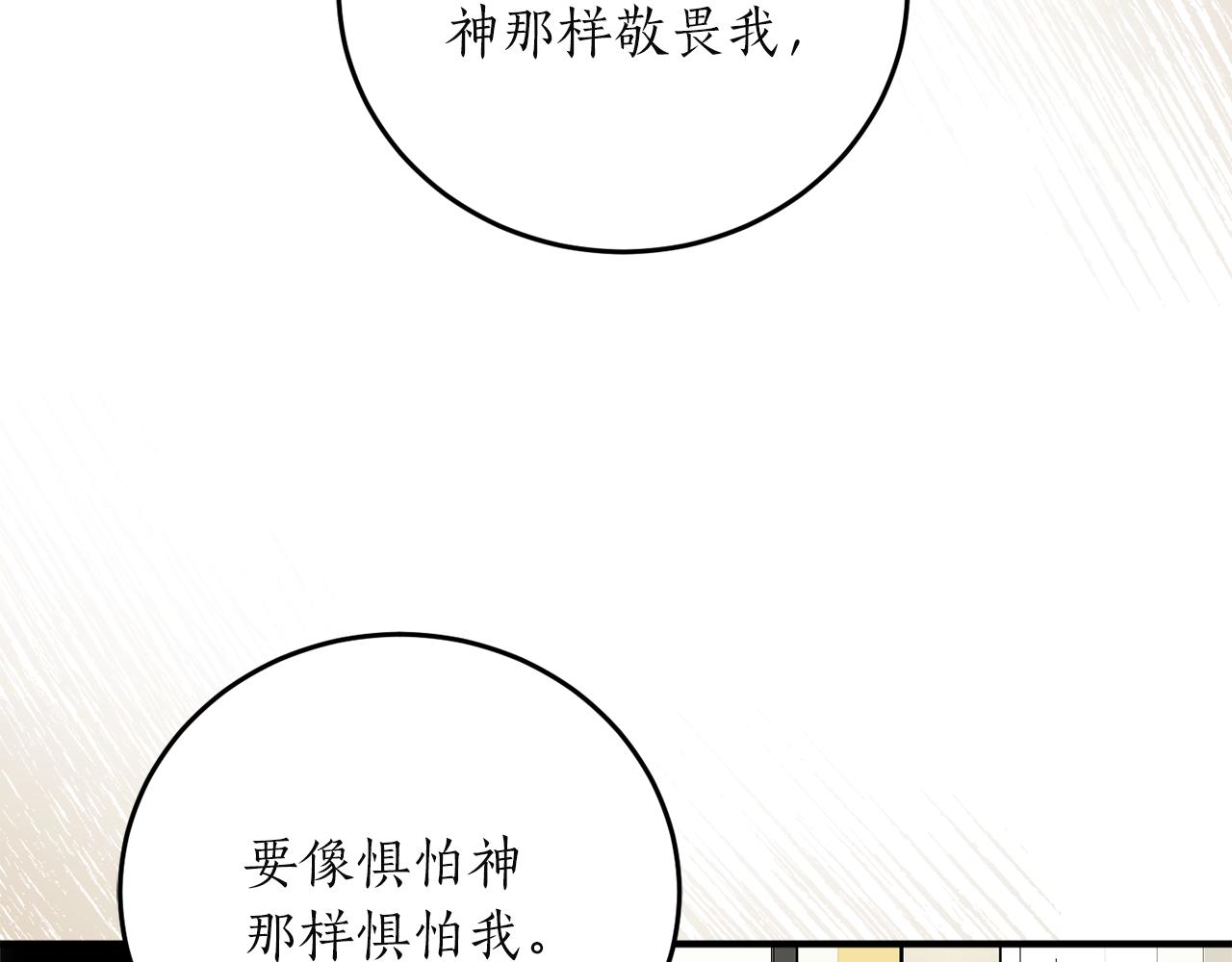 第55话 加冕仪式131