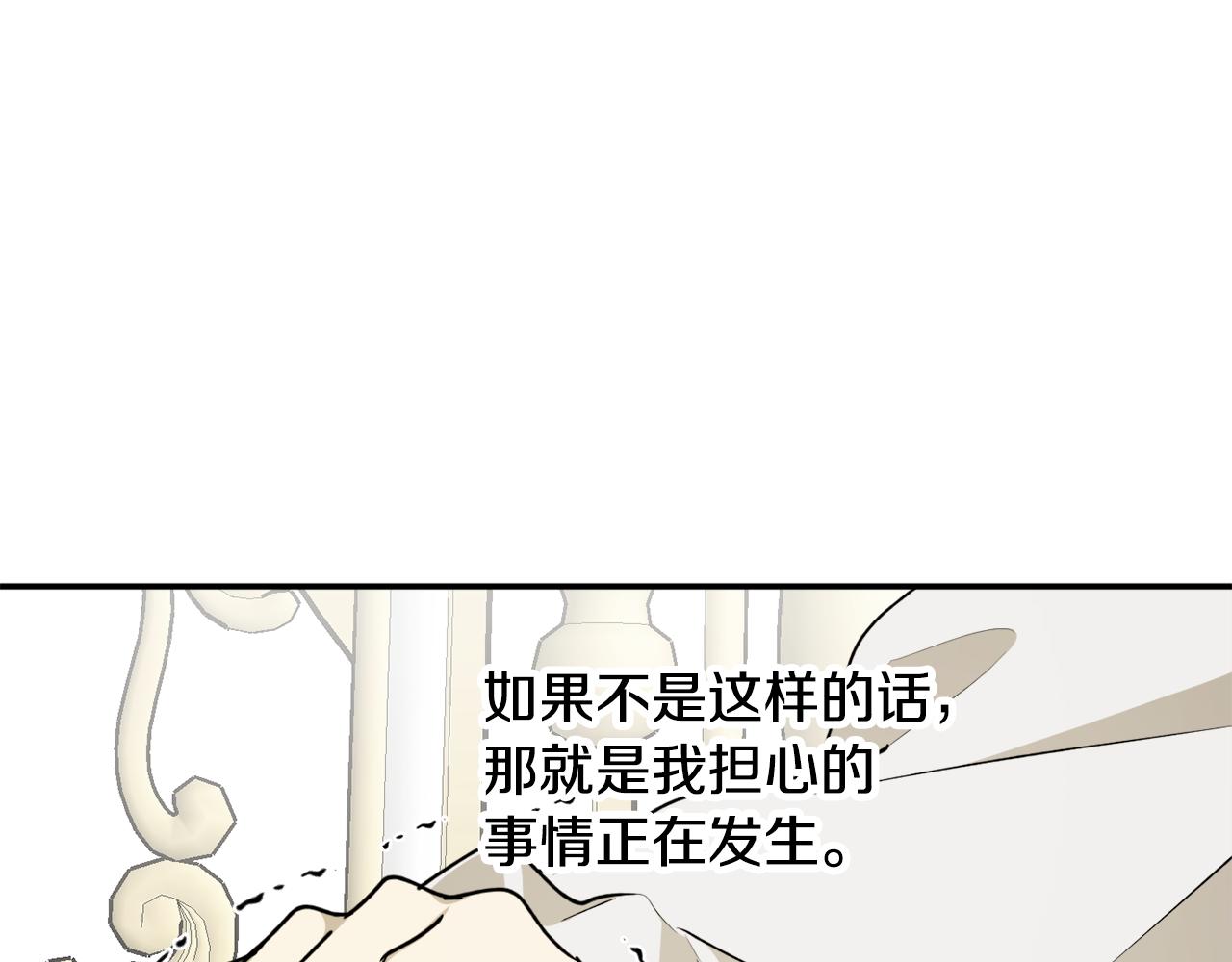 第64话 沉睡的人37