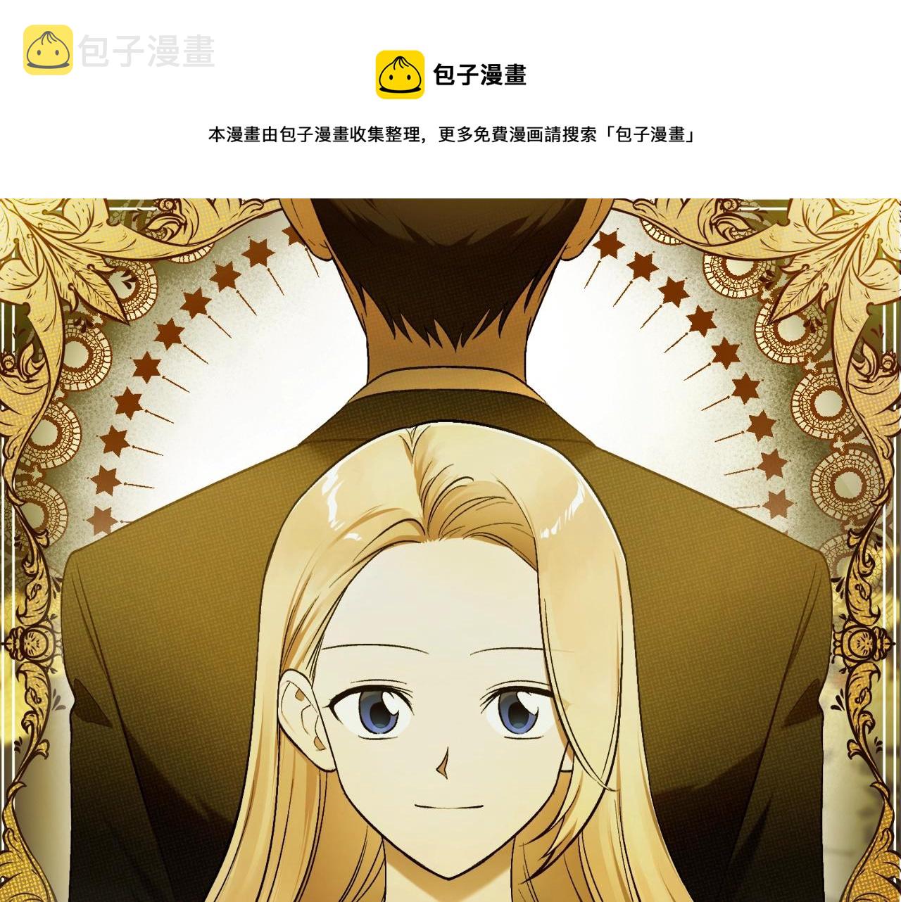 第20话 迟来的相见0