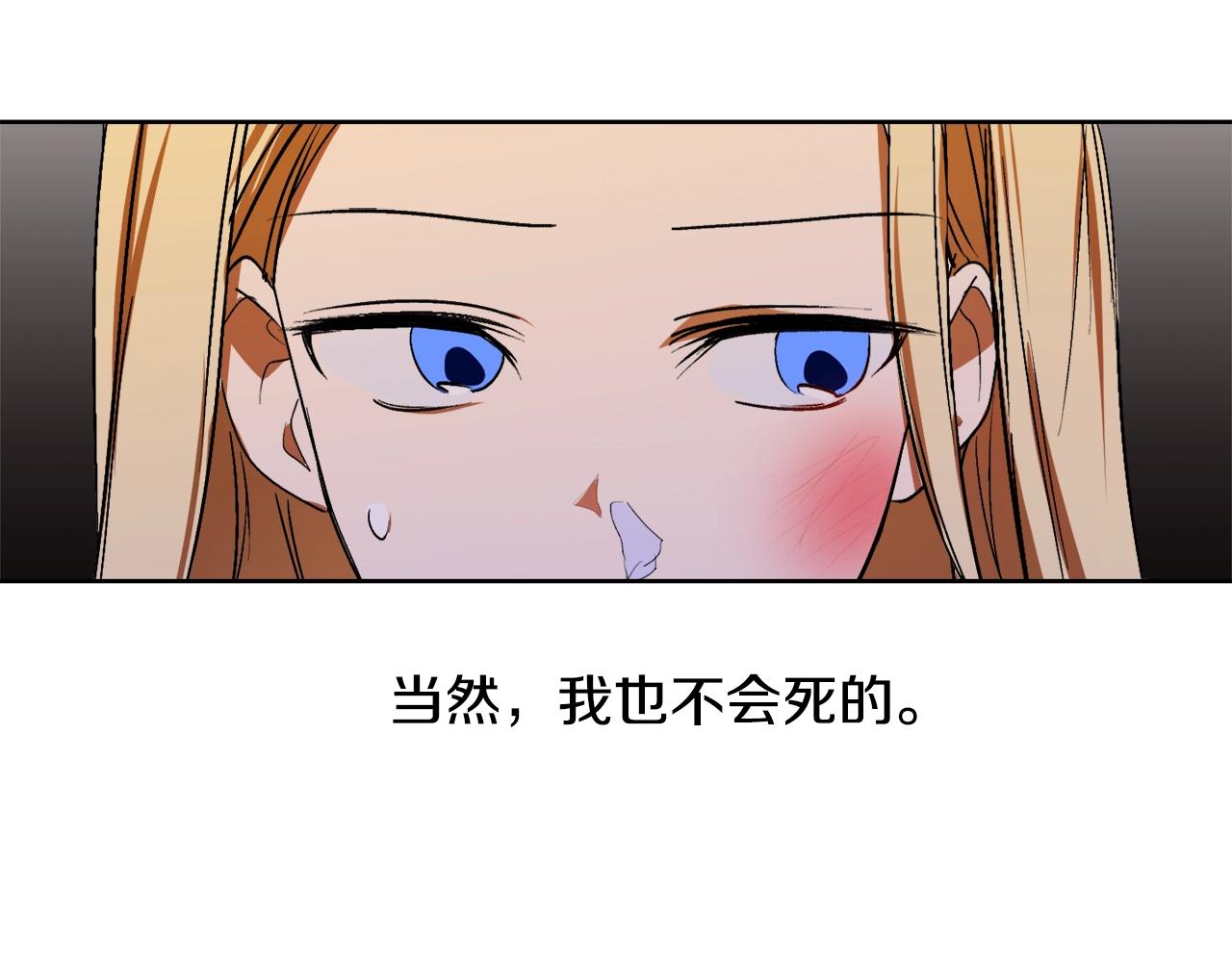 第5话 踩中雷点134