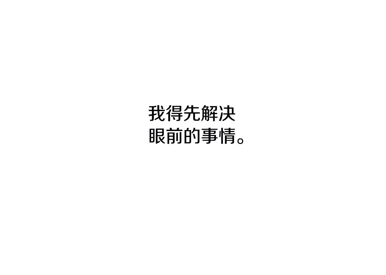 第63话 适婚年龄171