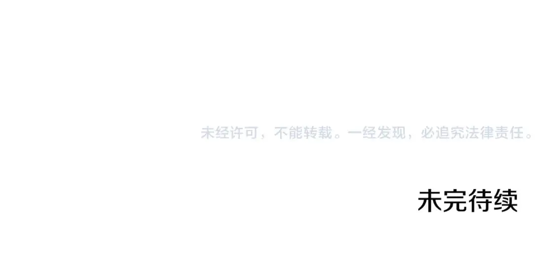 第89话 失控190