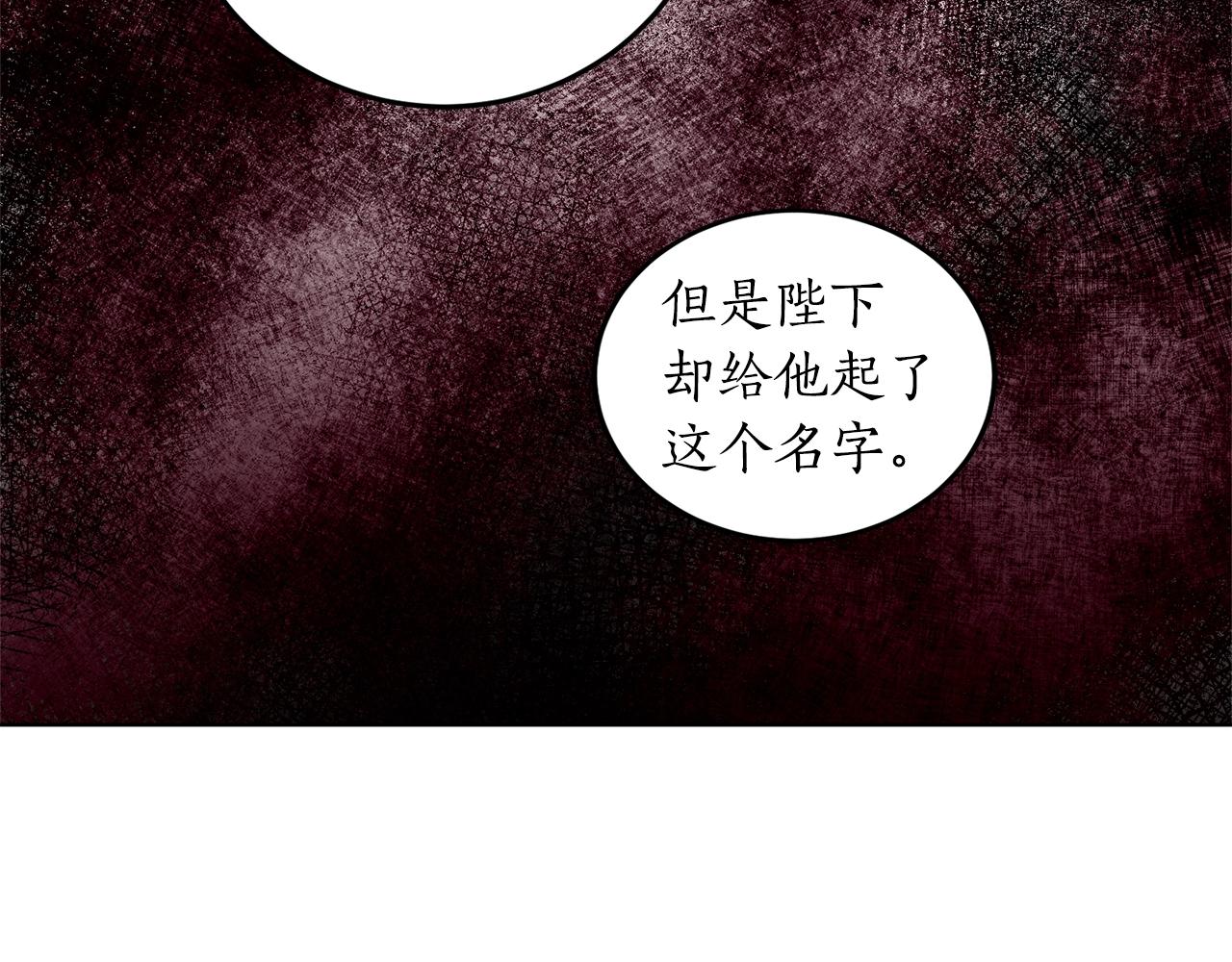 第9话 没有喜欢的东西33