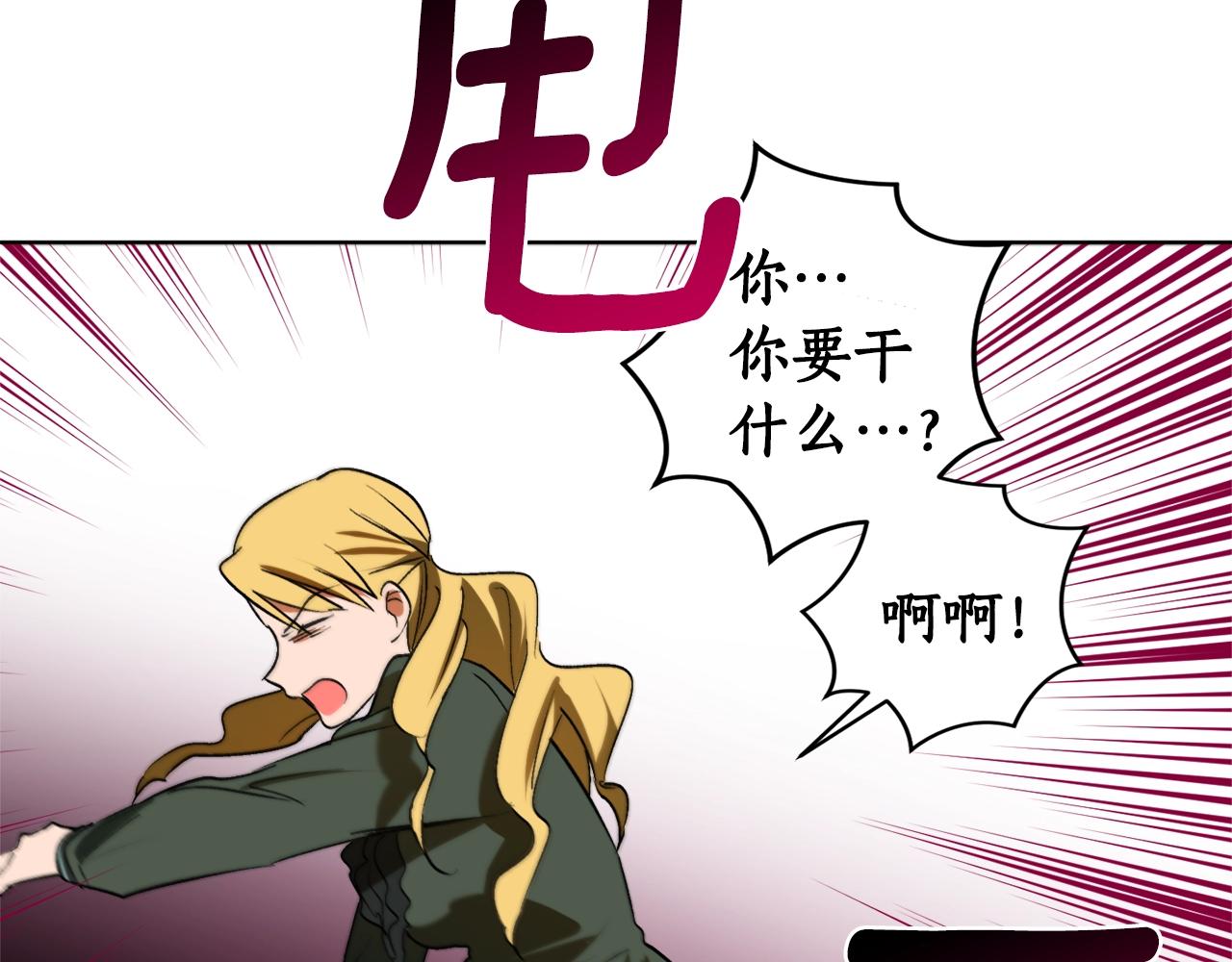第16话 哥哥与叔叔对上了49