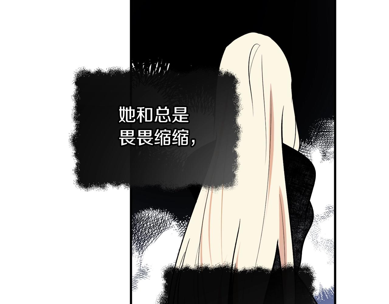 第37话 贵族少女的梦24