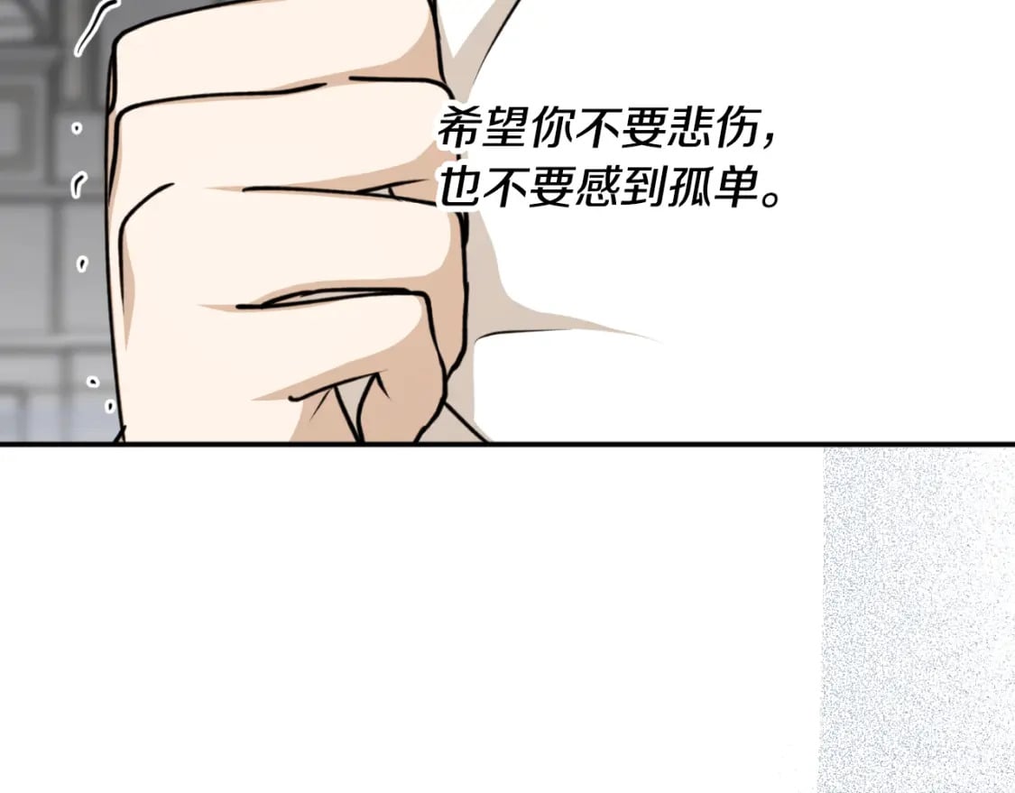 第84话 我好像懂了88