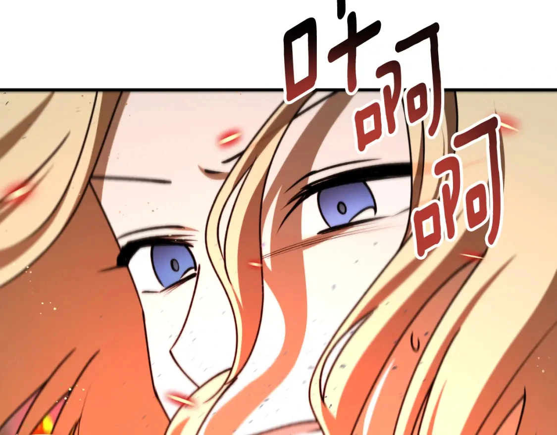 第89话 失控137
