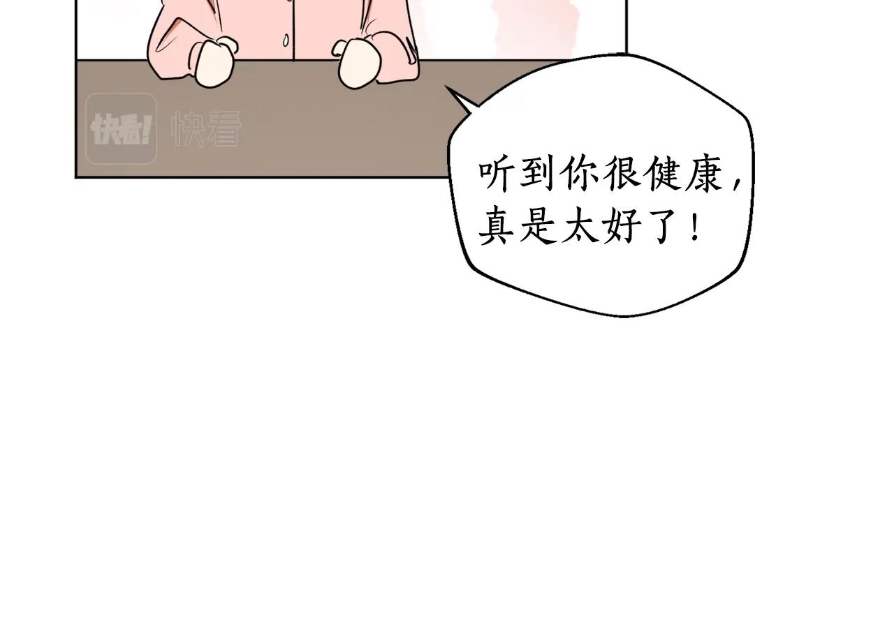 第15话 冤家路窄11