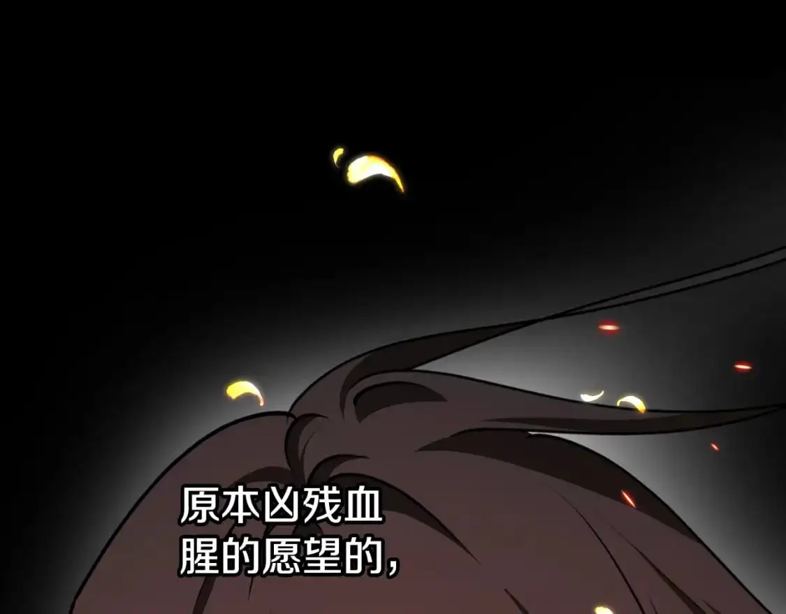 第92话 强大的愿望150