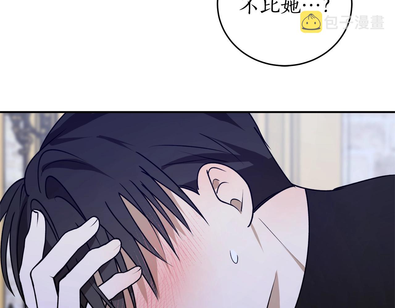 第41话 哥哥脸红了114