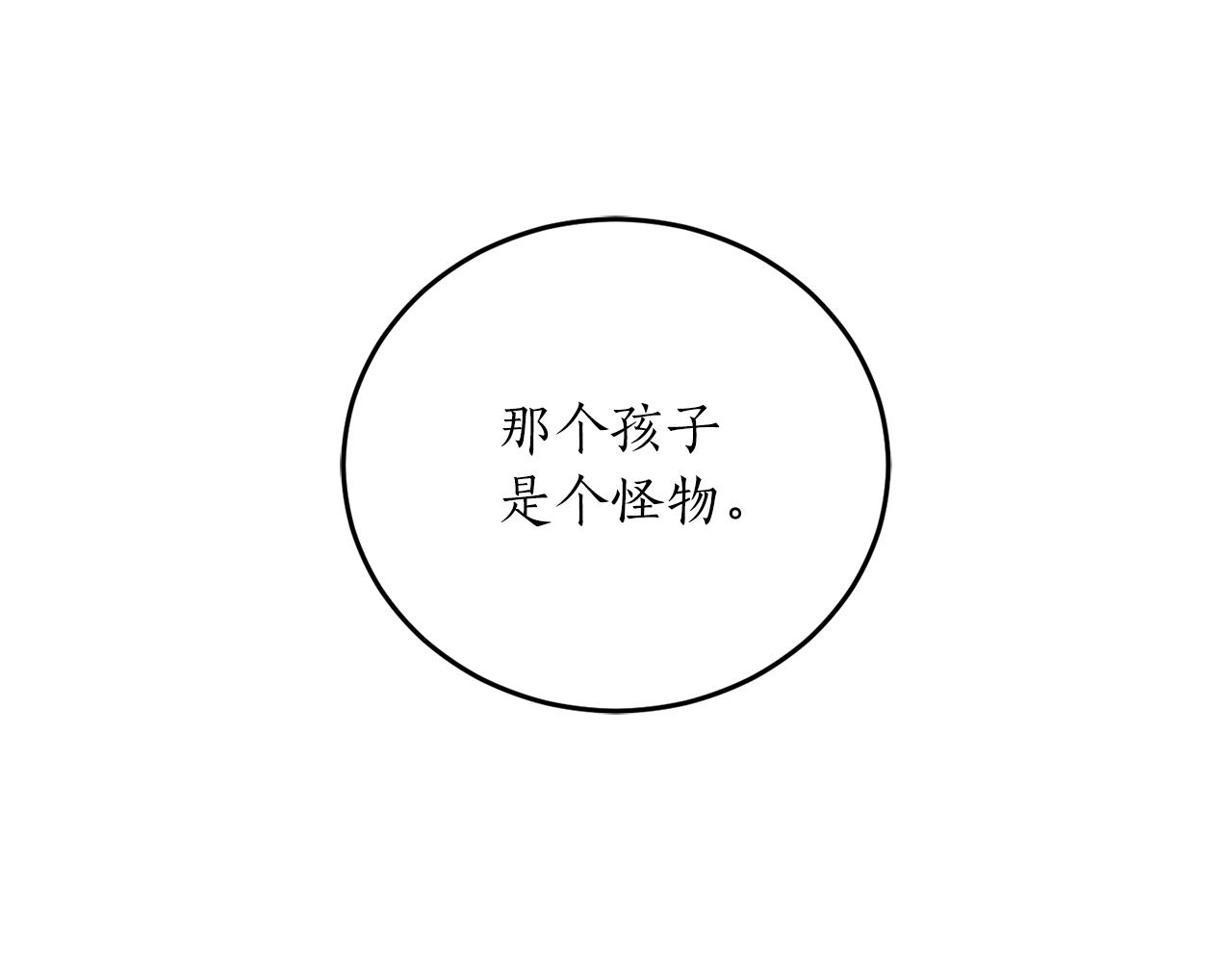 第51话 不眠之夜6