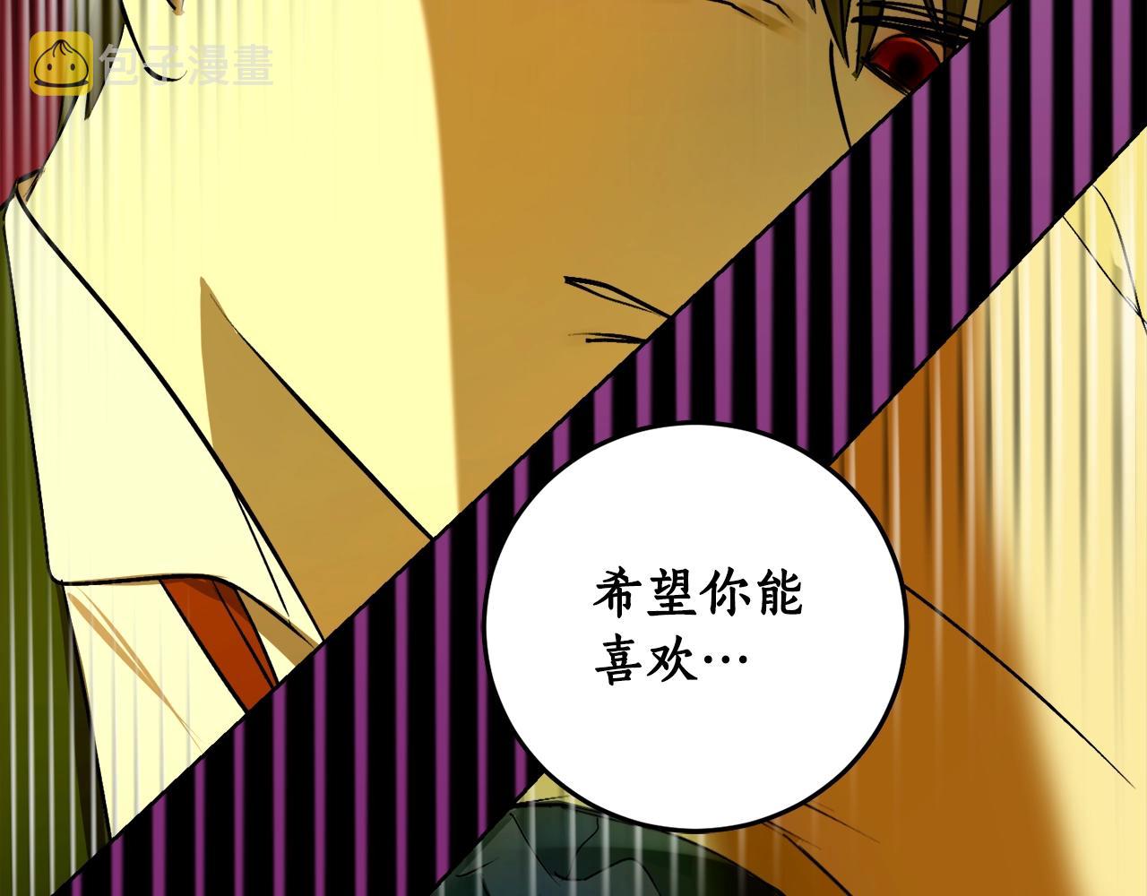 第3话 各有目的56