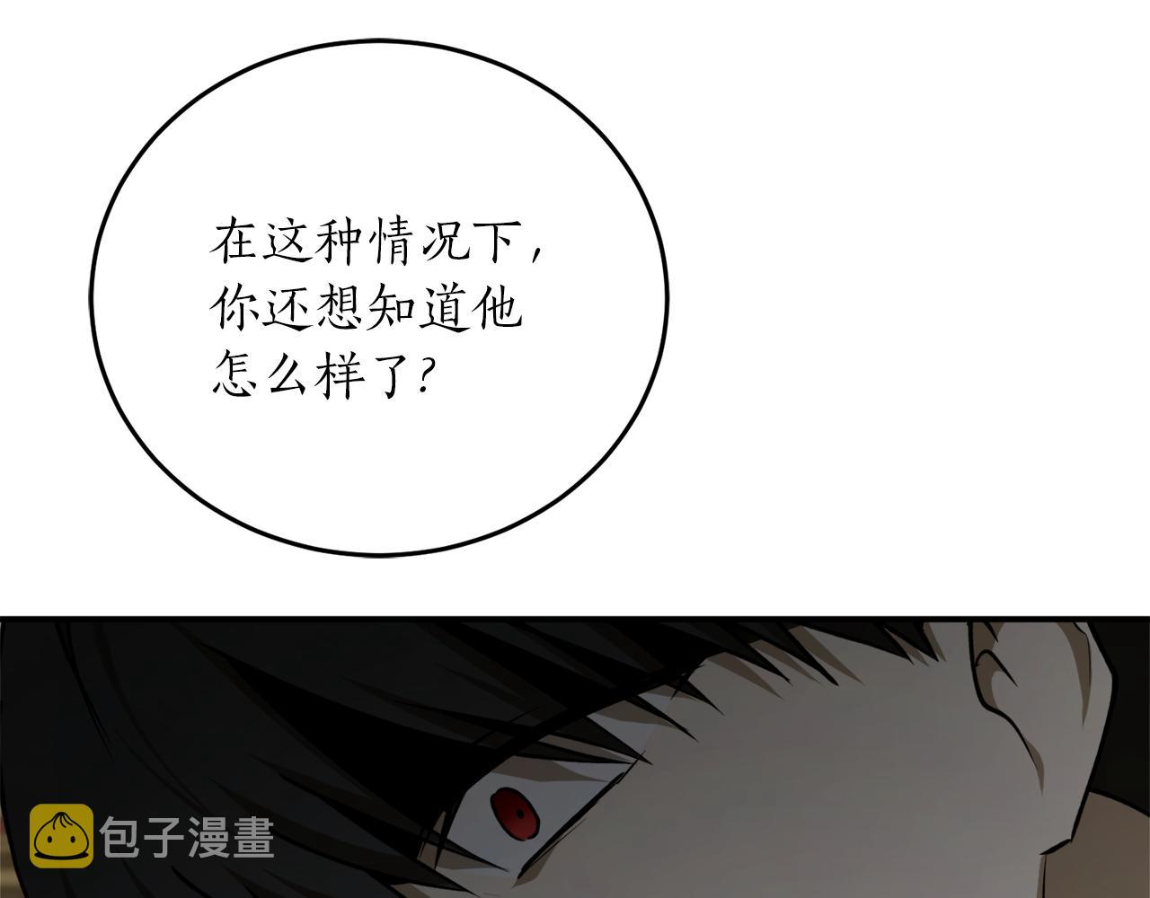 第51话 不眠之夜110